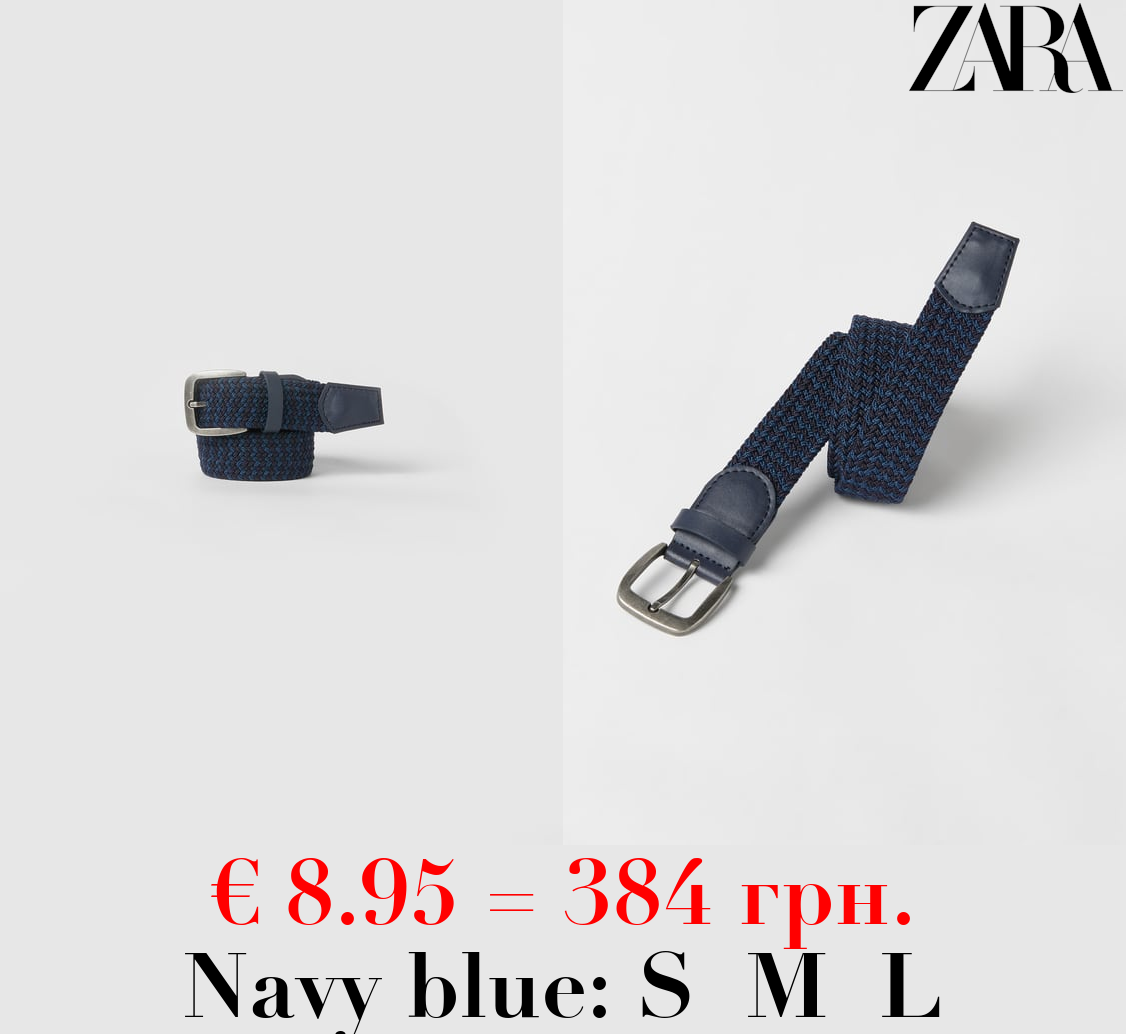 BRAIDED STRETCH BELT