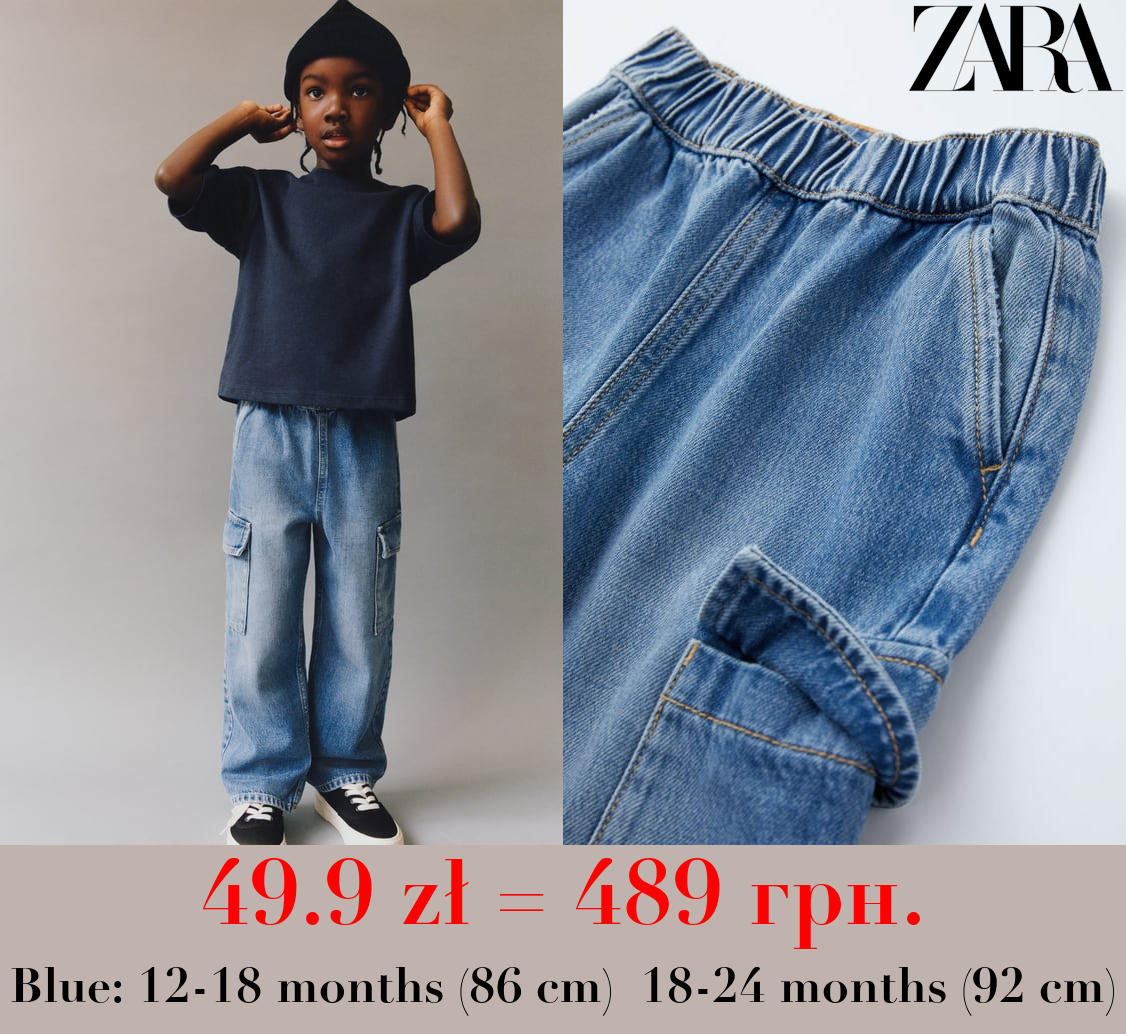 CARGO JEANS