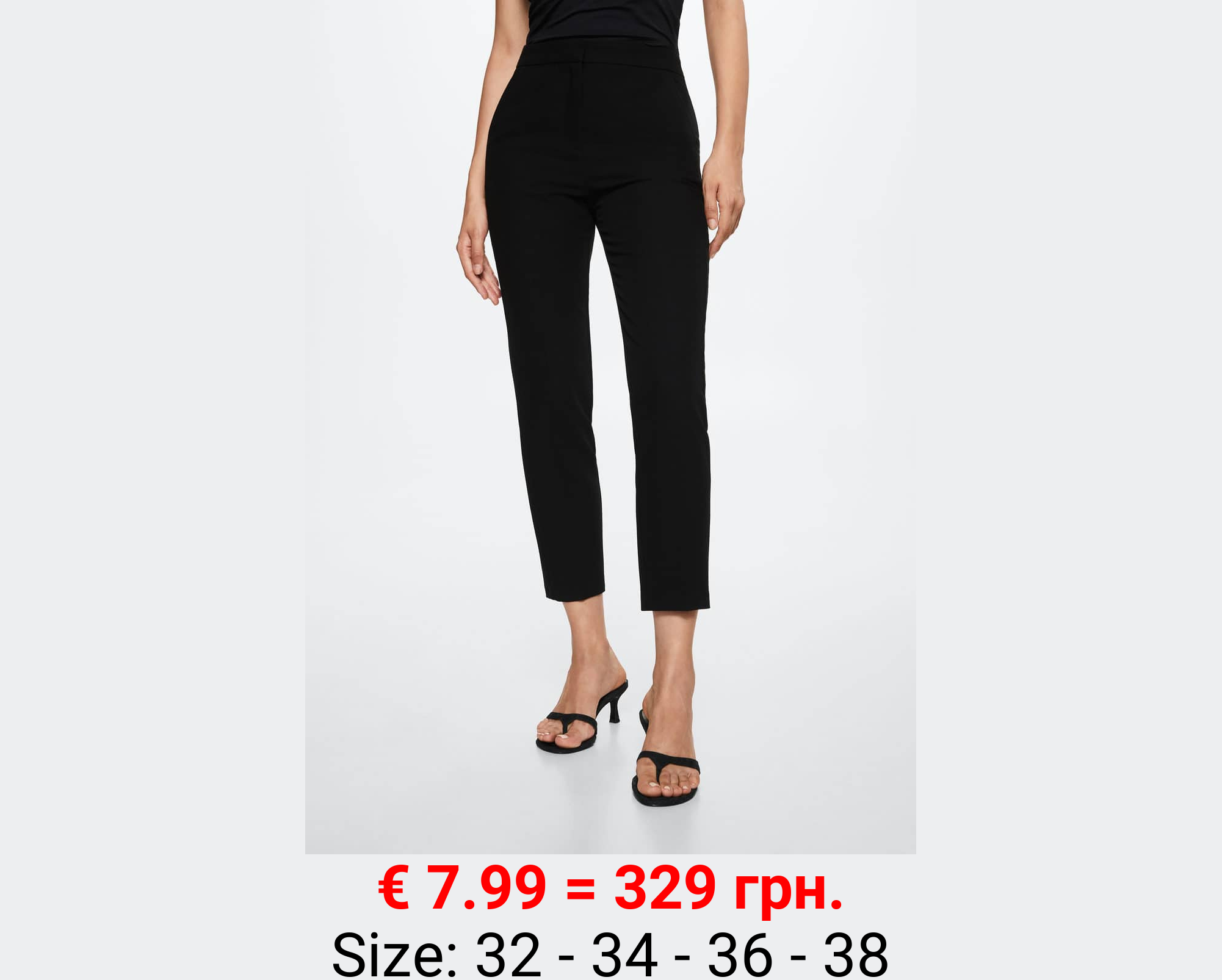 Pantalón skinny crop