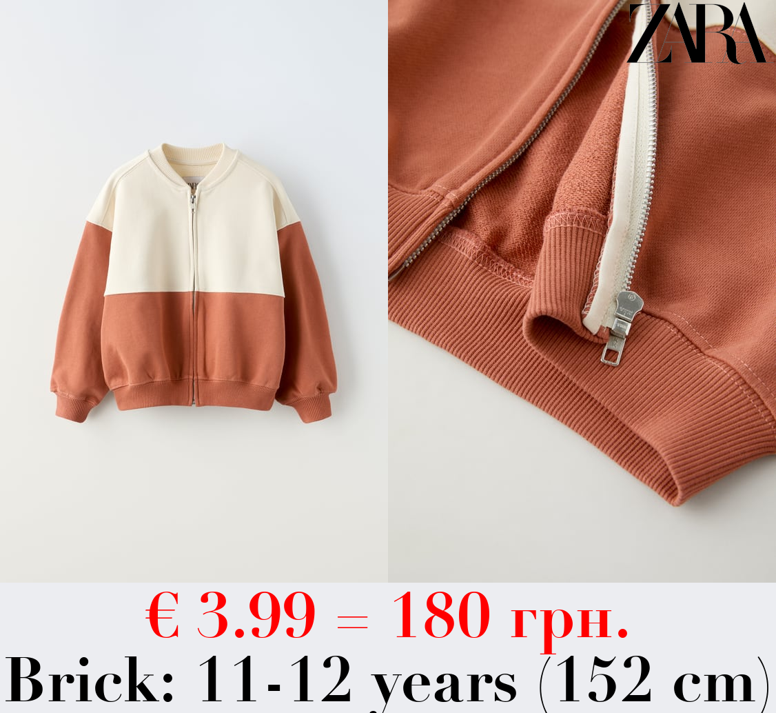 PLUSH BOMBER JACKET