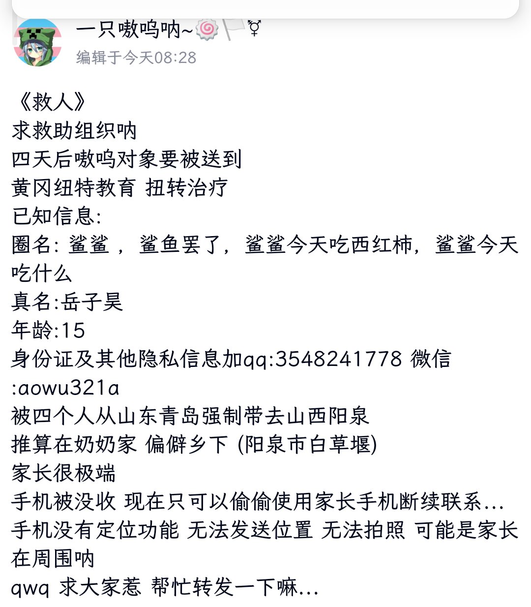 https://telegra.ph/file/f263caab8753812e3effc.jpg