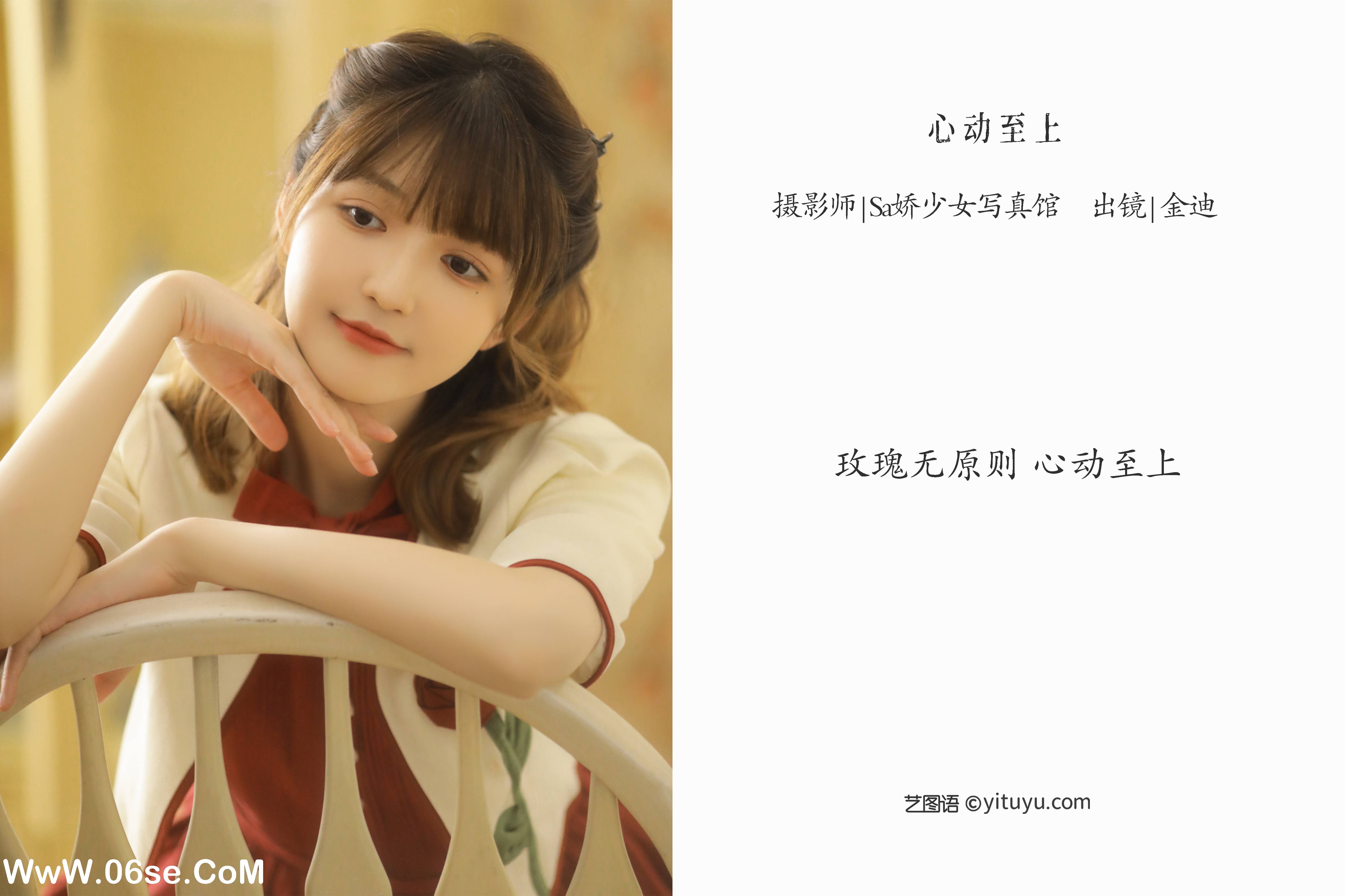 图片[2]-[YITUYU艺图语]2022.10.04 心动至上 金迪-Vivian[20+1P／120MB]-六色网