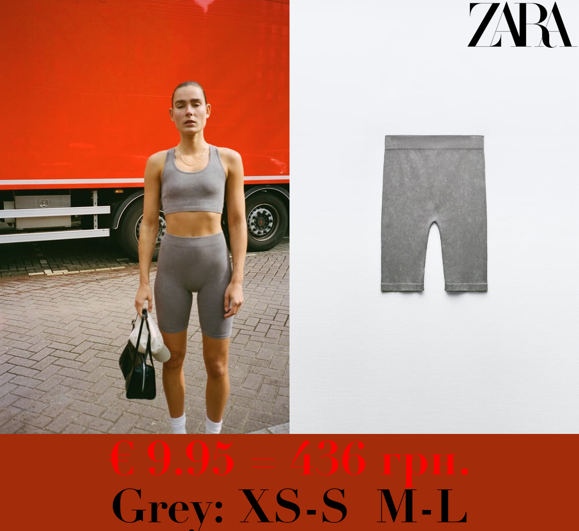 SEAMLESS RIBBED CYCLING SHORTS