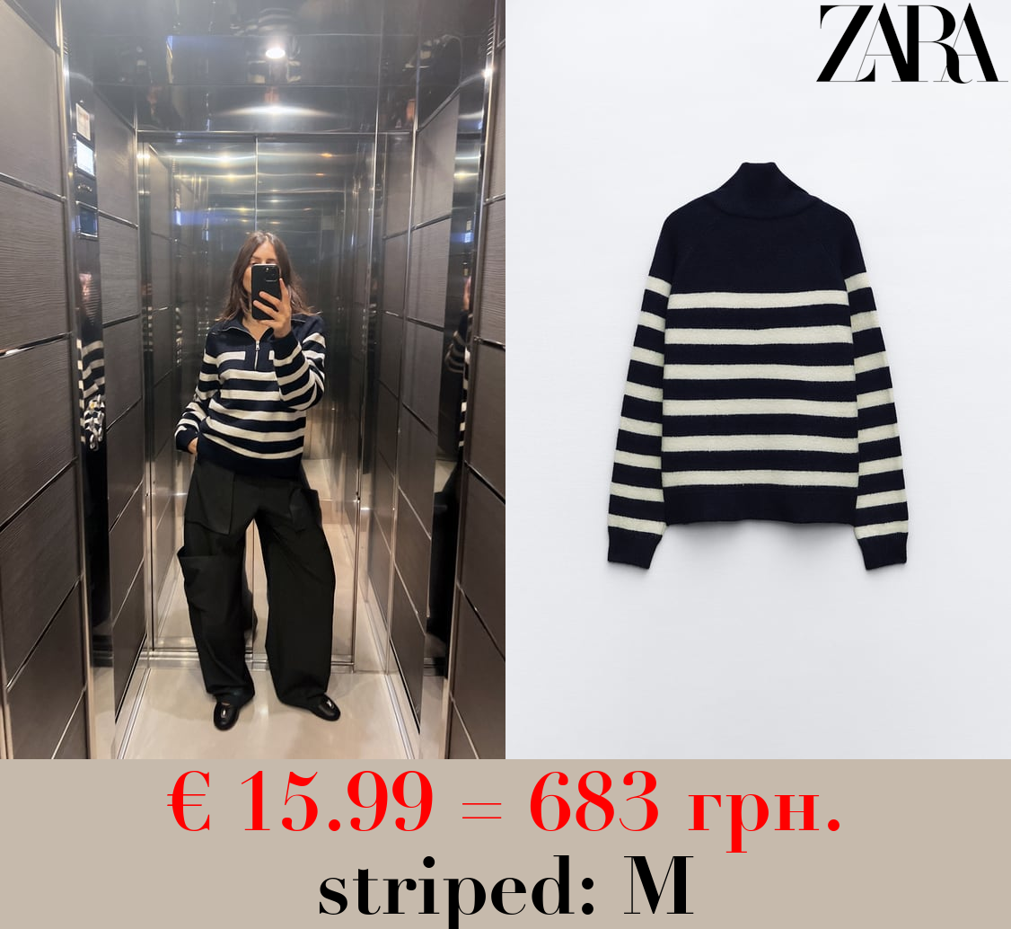 STRIPED KNIT SWEATER
