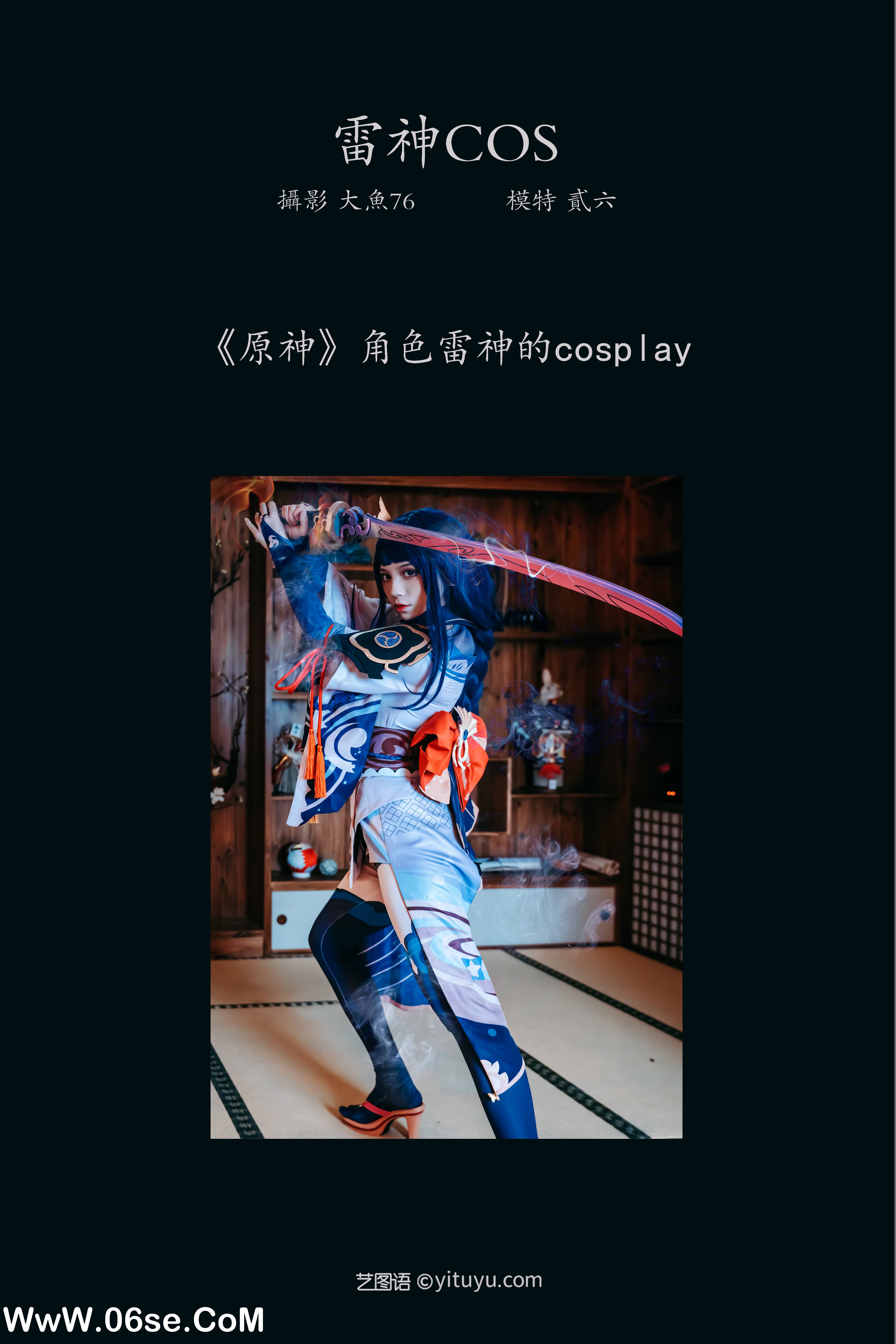 图片[2]-[YITUYU艺图语]2022.01.21 雷神cos 贰加六[22+1P／288MB]-六色网