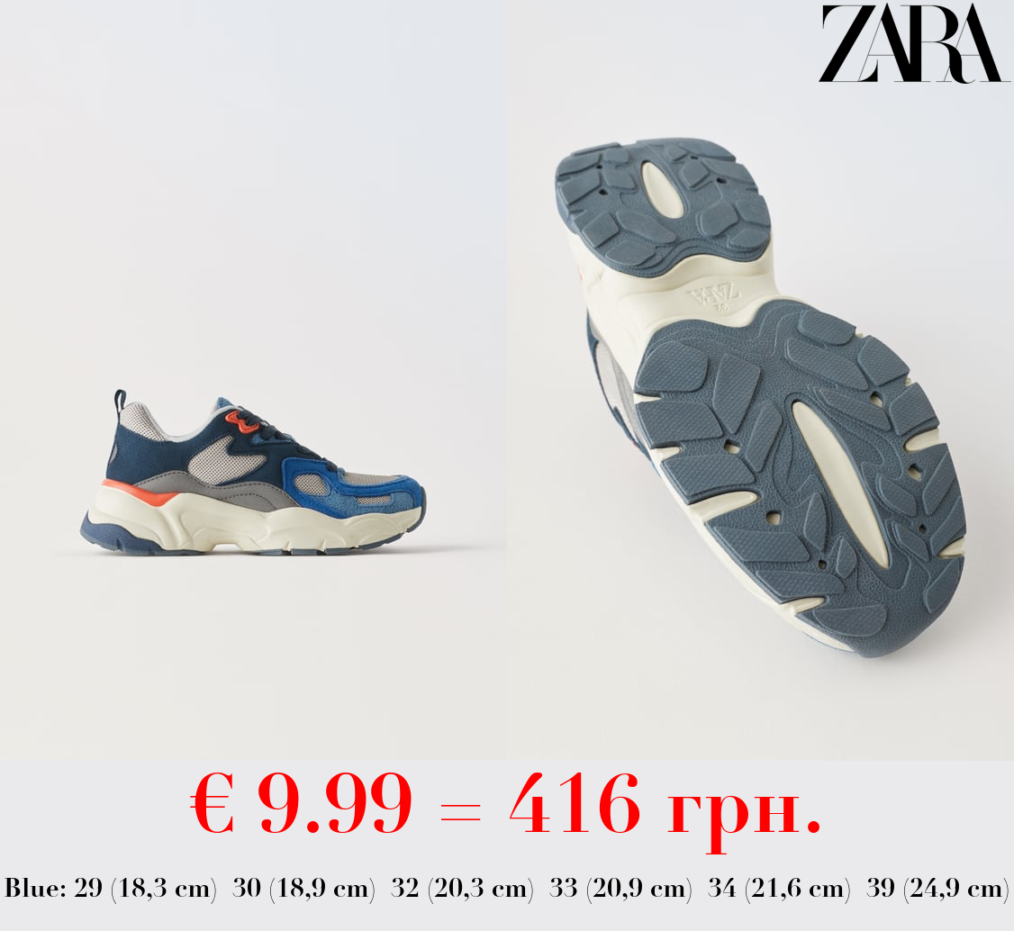 MULTICOLOURED TRAINERS