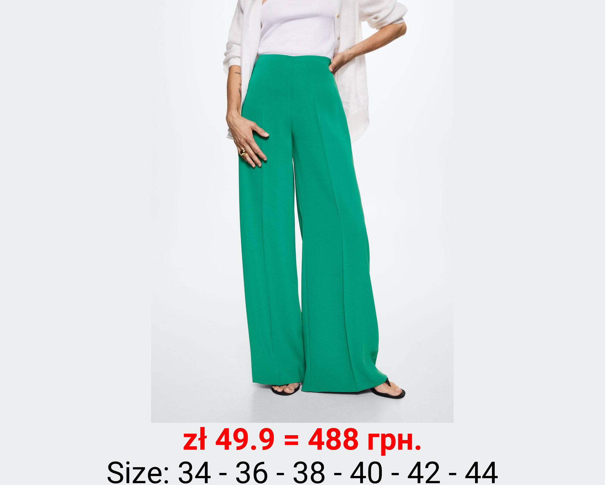 Pantalón palazzo tiro alto