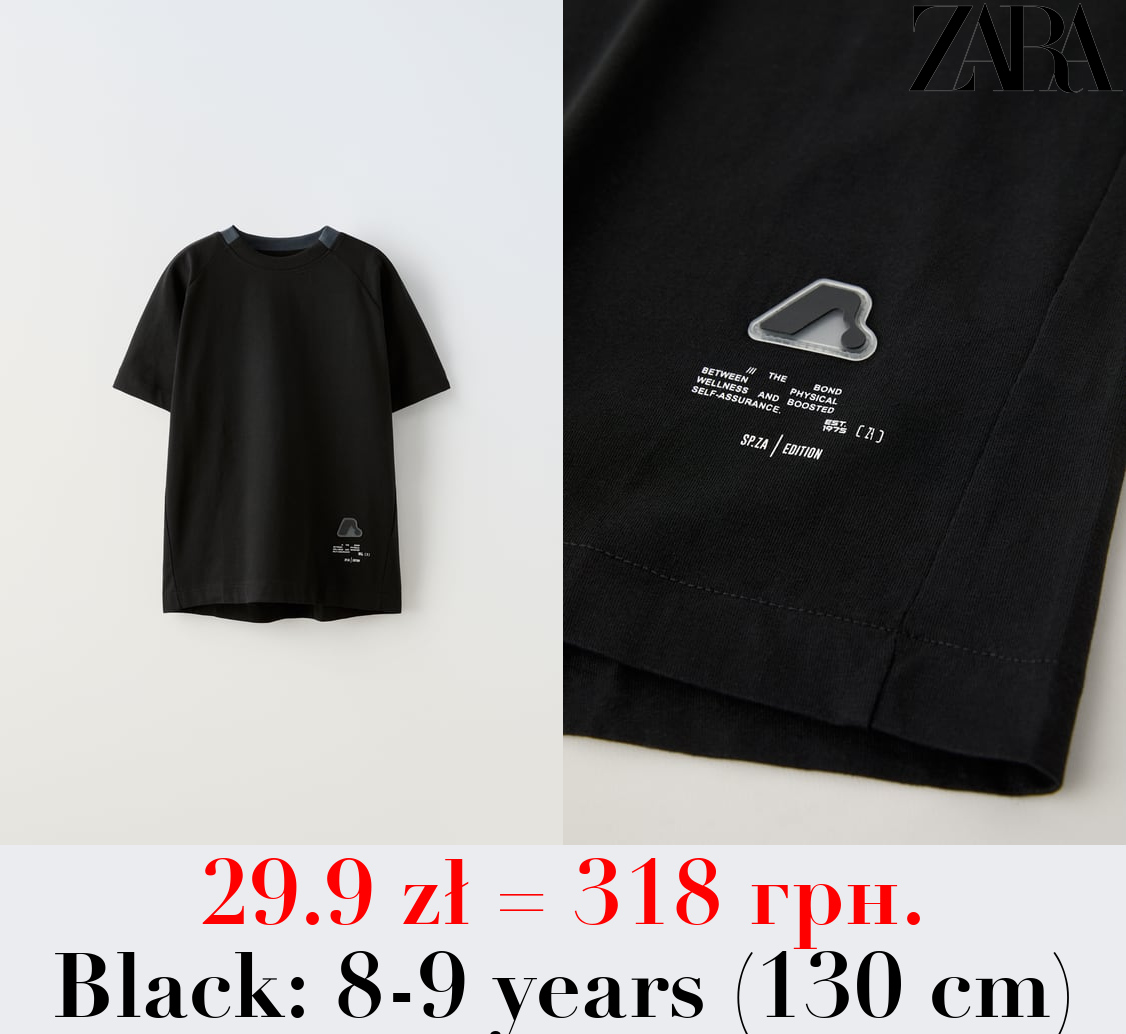 SPORTY T-SHIRT WITH RUBBER PATCH