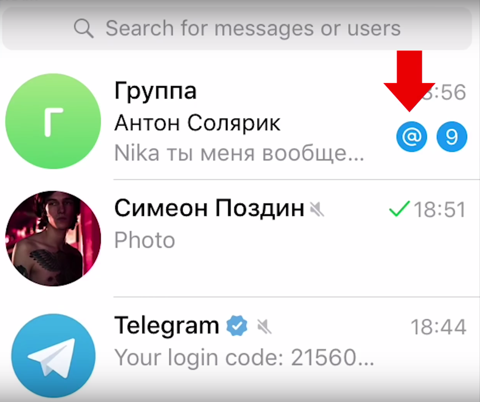 Фишки телеграмма на андроид с текстом фото 59