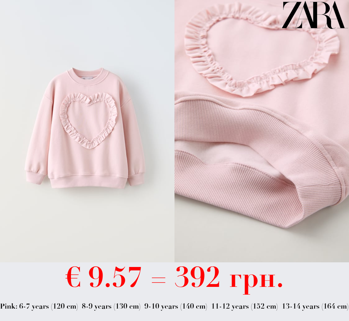 HEART POPLIN SWEATSHIRT