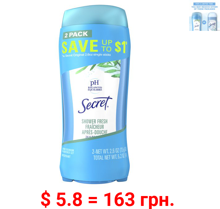 Secret Invisible Solid Antiperspirant Deodorant, Shower Fresh, 2.6 oz Each, 2 Pack