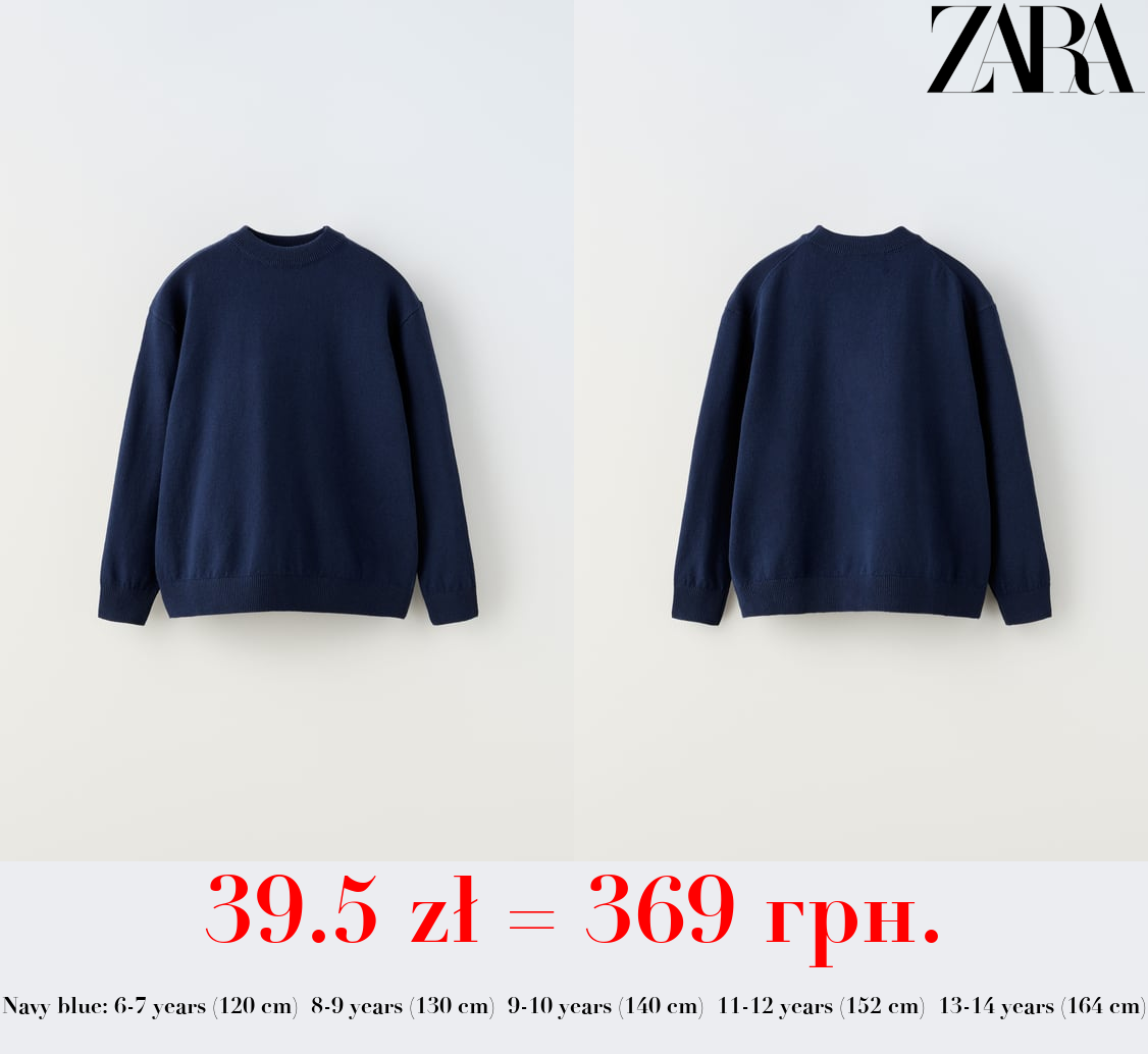 BASIC PLAIN KNIT SWEATER