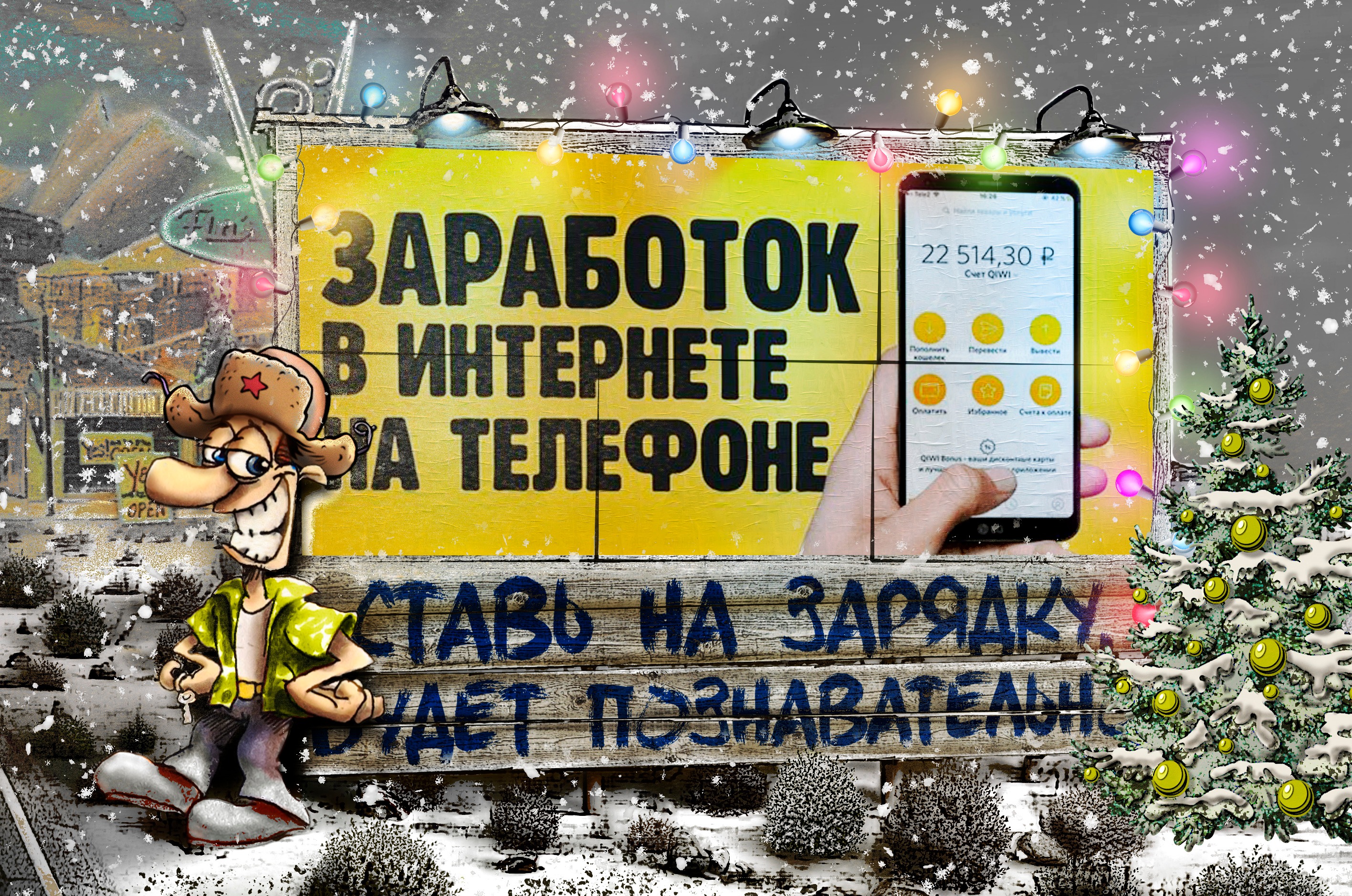 Бесплатный заработок в телеграмме без вложений на русском фото 86