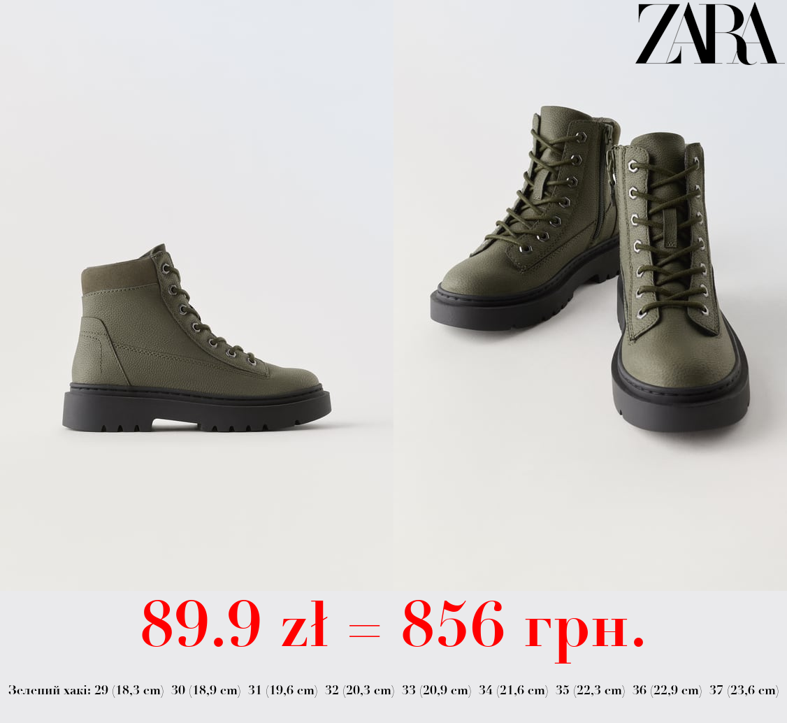 ЧОБОТИ ЗІ ШНУРКАМИ