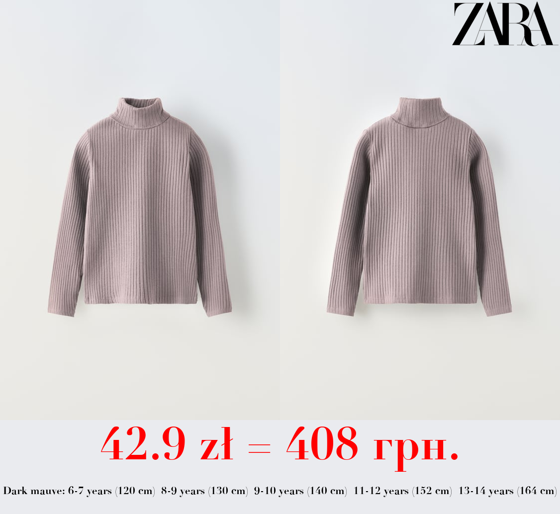 RIBBED TURTLENECK T-SHIRT