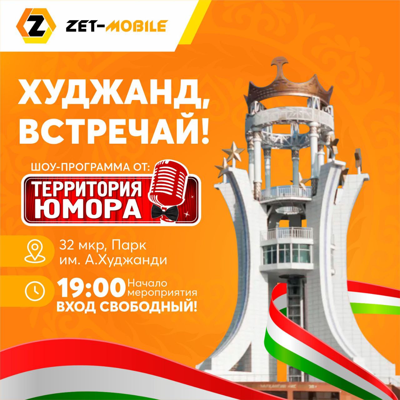 ZET-MOBILE – Telegram