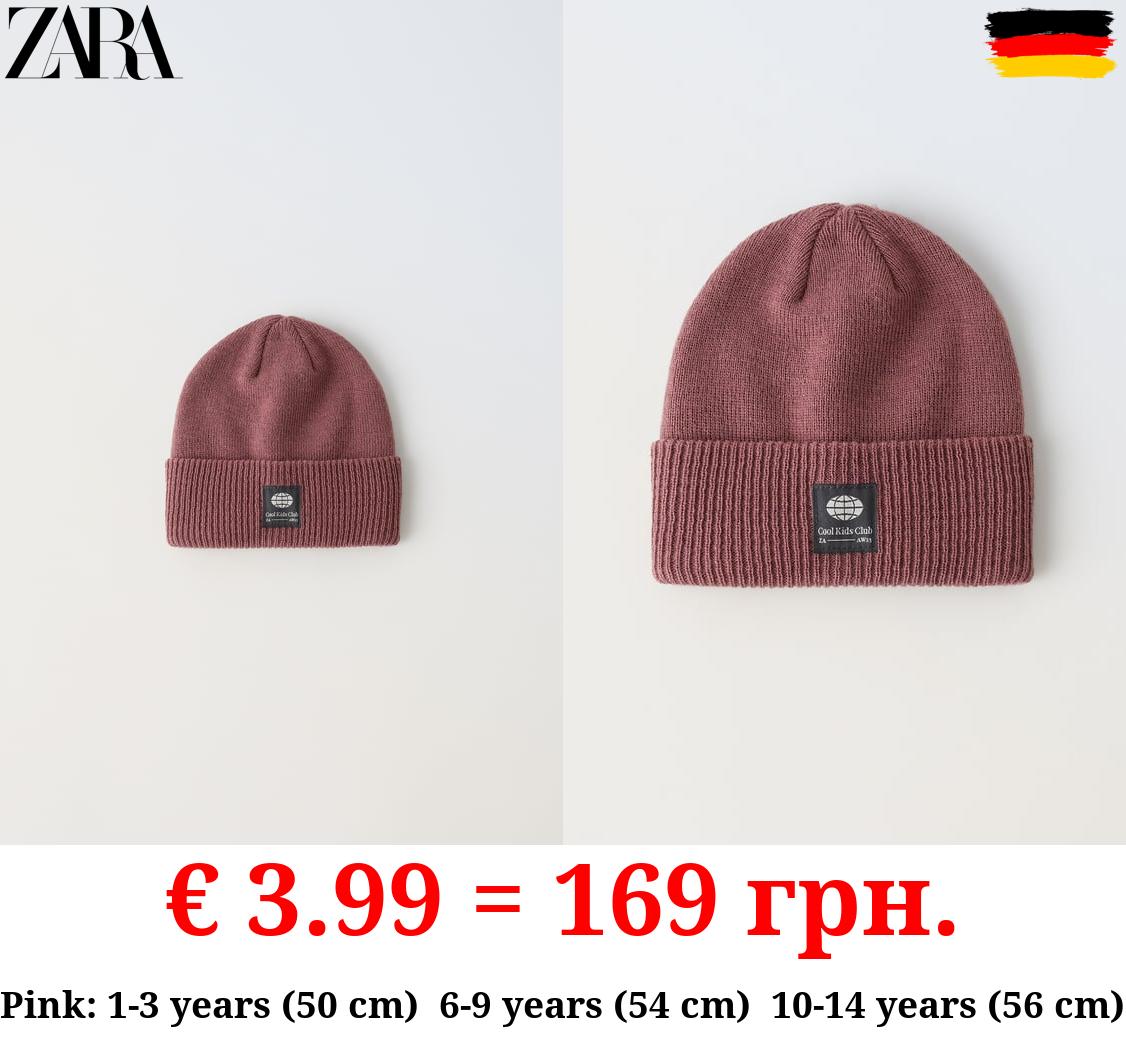 KNIT BEANIE WITH LABEL DETAIL