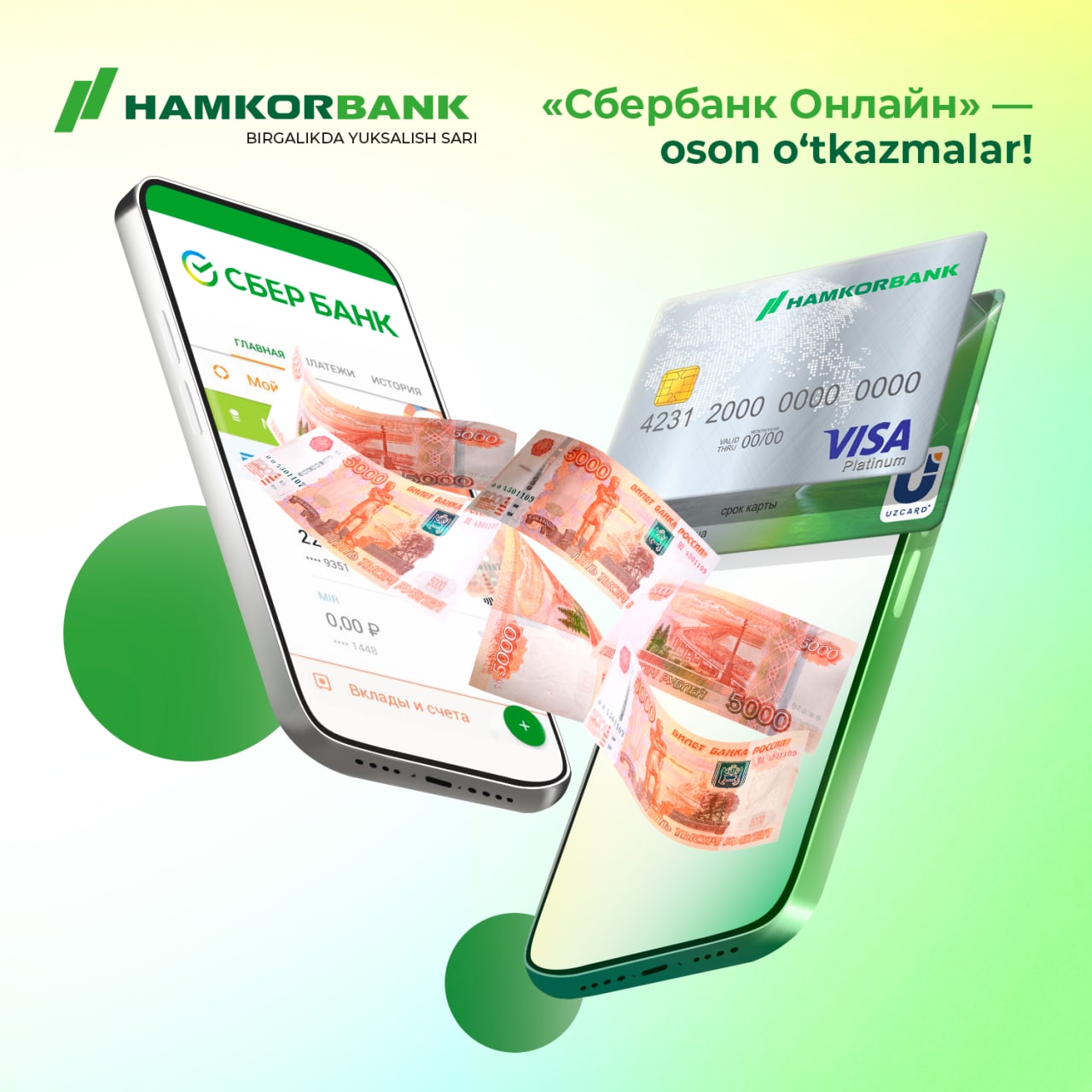 Hamkorbank internet banking. Hamkorbank ilovasi. Инвестиции Хамкорбанк. Hamkorbank справка. Хамкорбанк реквизиты.