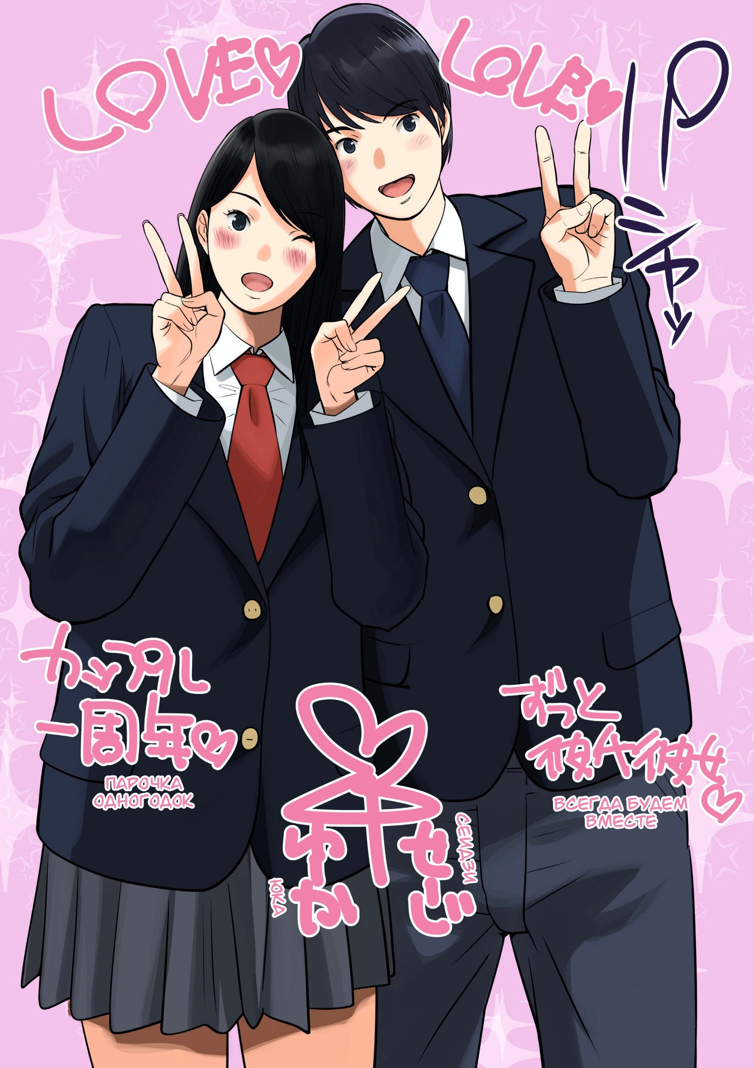 Triplesevenscans