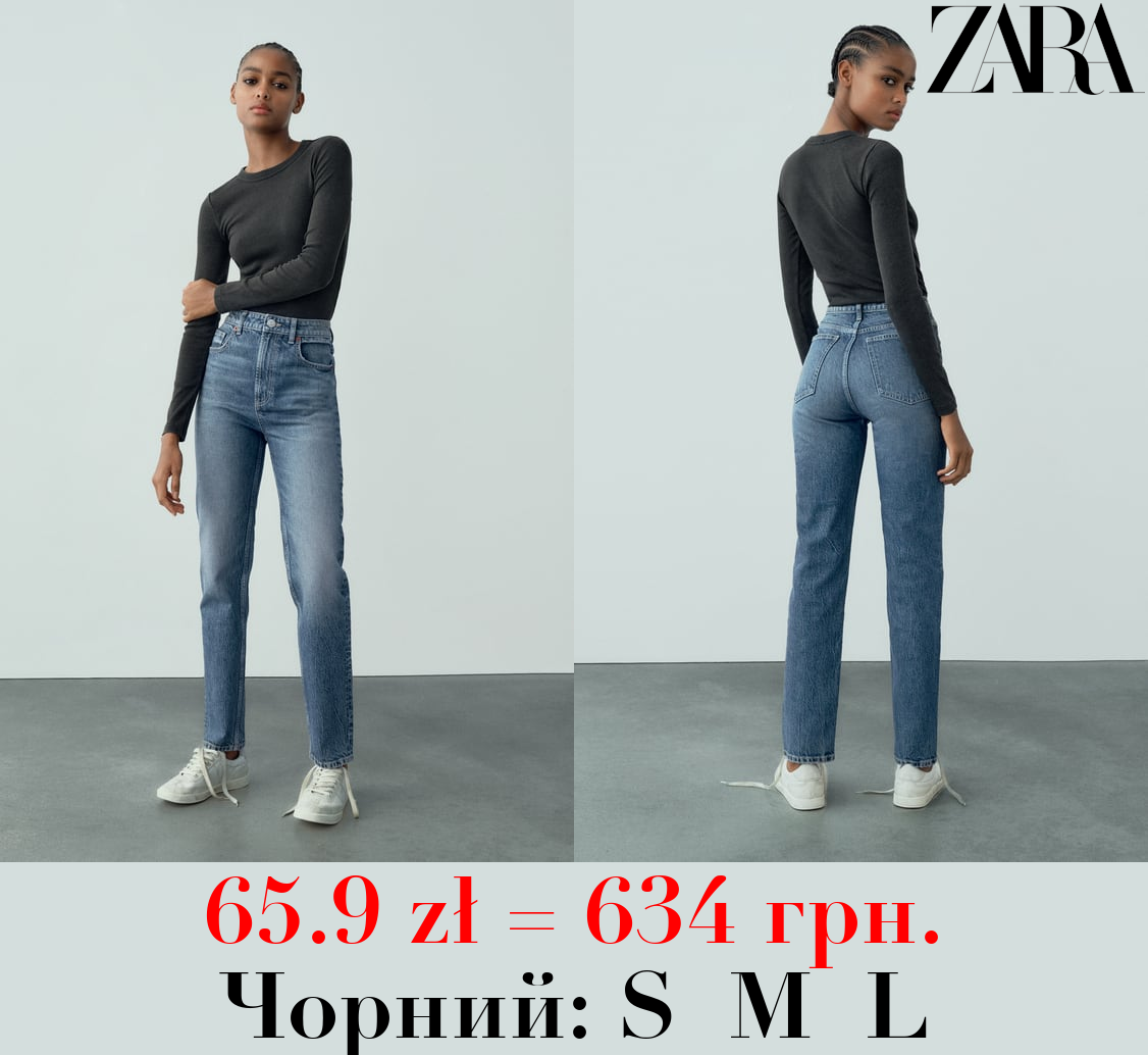 ФУТБОЛКА В РУБЧИК ІЗ ДОВГИМИ РУКАВАМИ