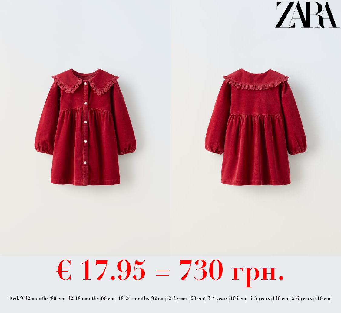 CORDUROY DRESS WITH COLLAR