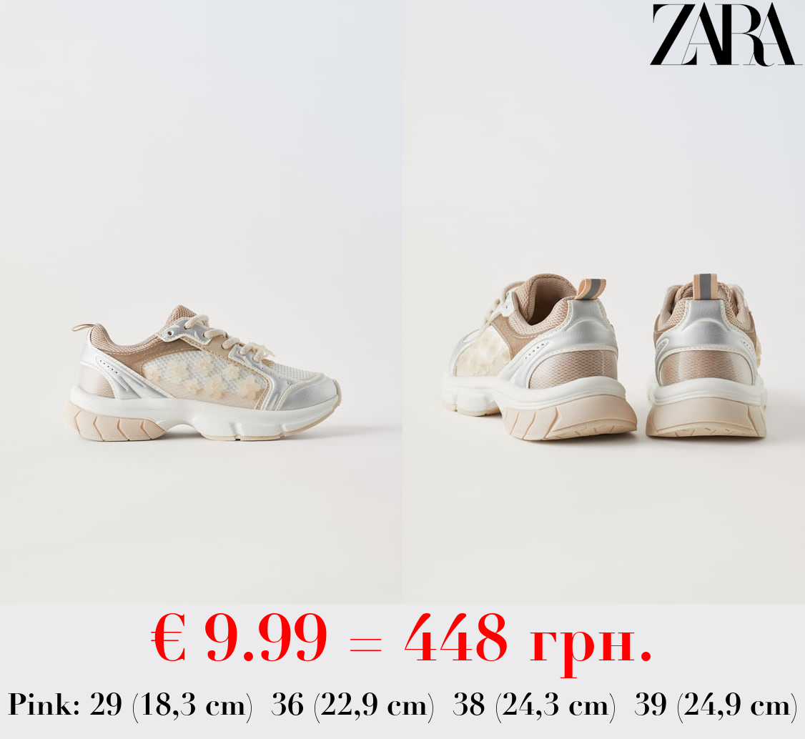 CONTRAST FLORAL SNEAKERS