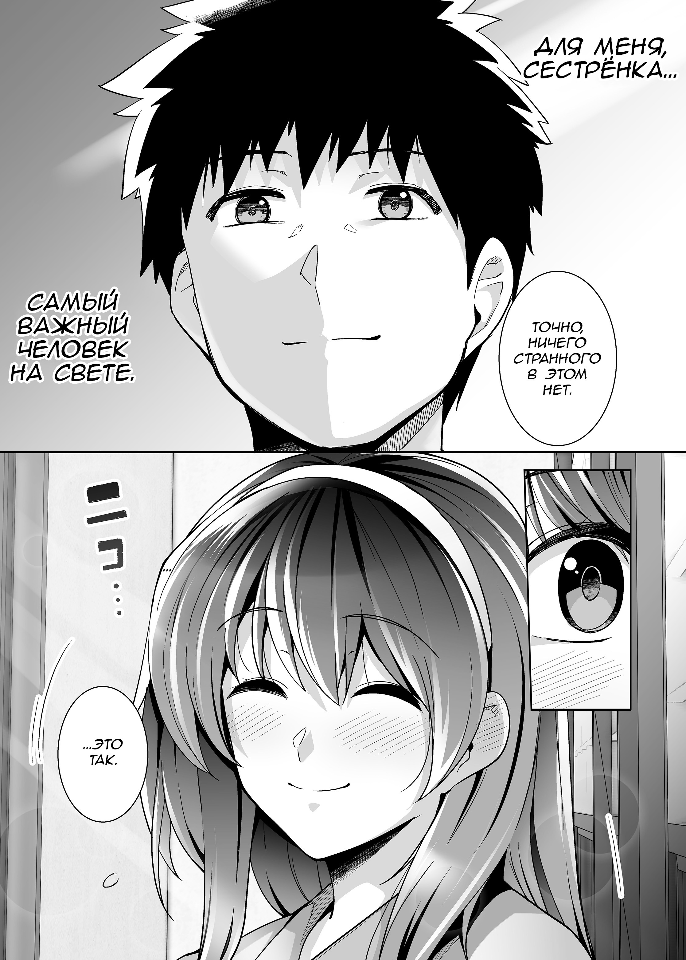 Haruhisky