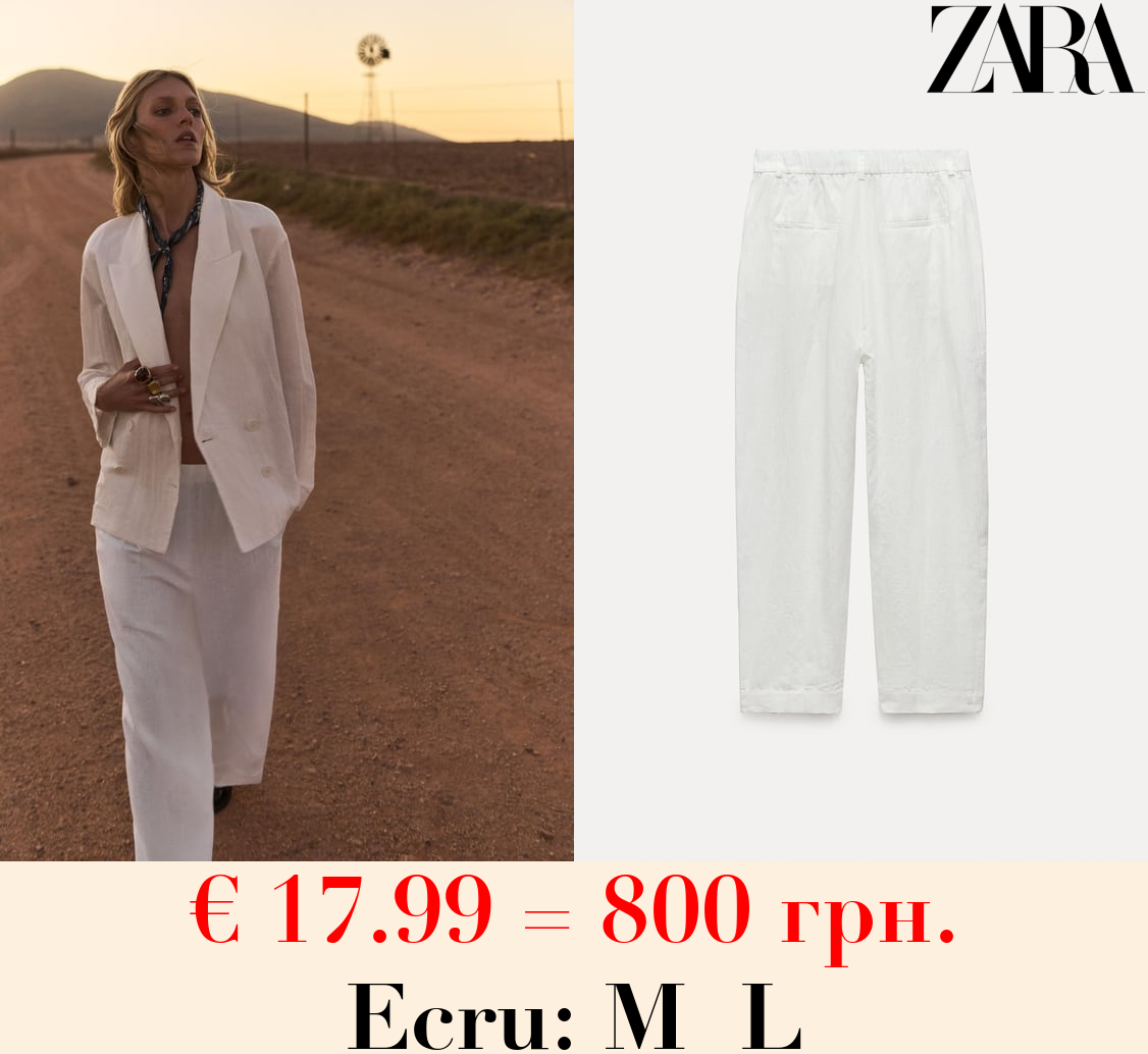 ZW COLLECTION CREASED LINEN BLEND TROUSERS