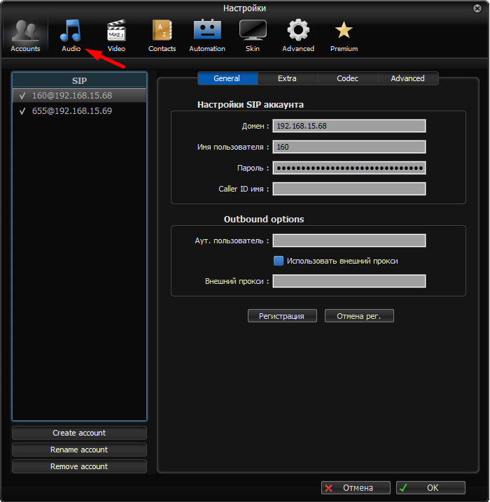 Настройки Зойпера – Telegraph