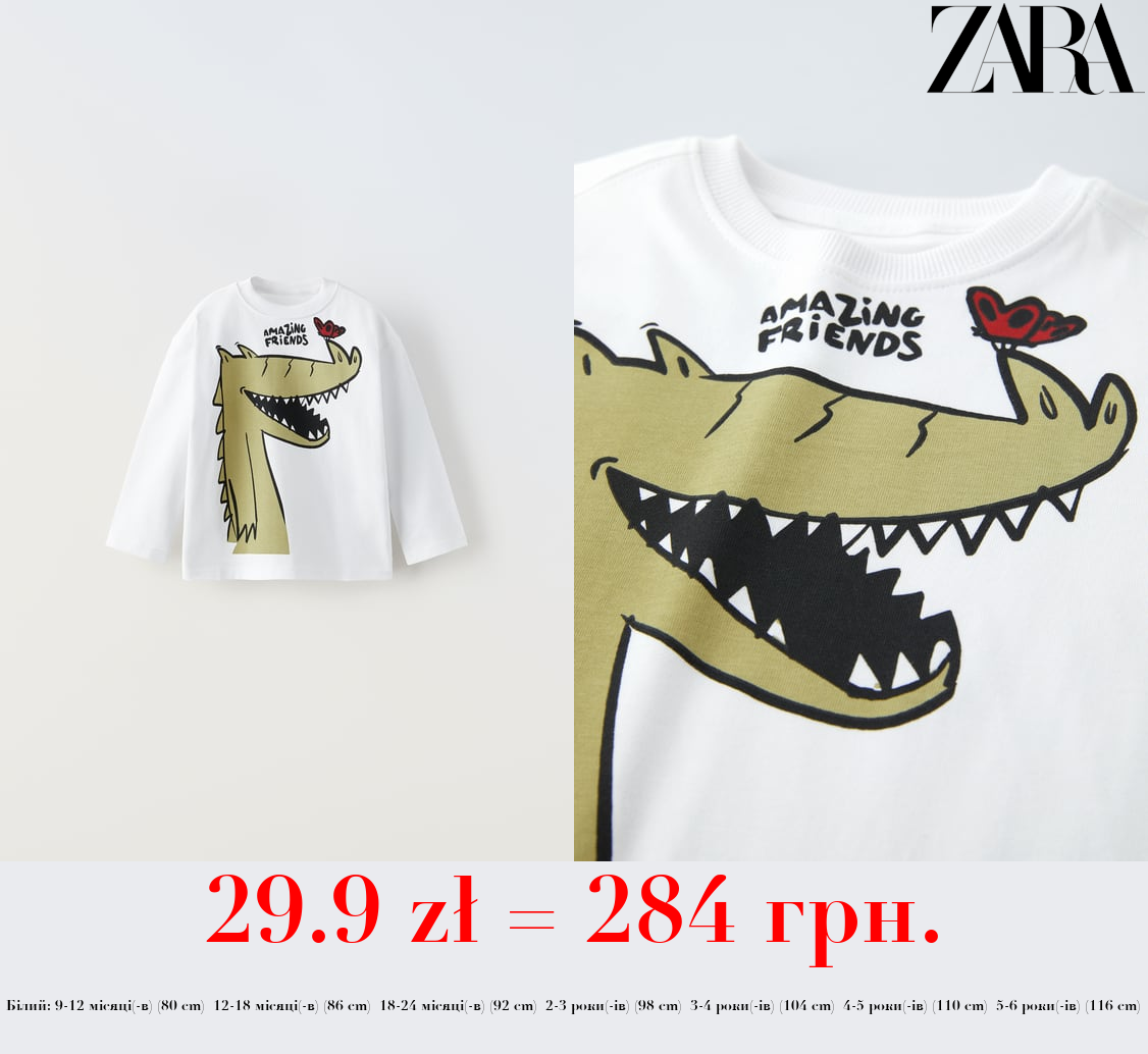 ФУТБОЛКА З ТВАРИННИМ ПРИНТОМ