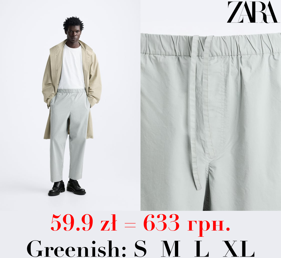 JOGGER WAIST TROUSERS
