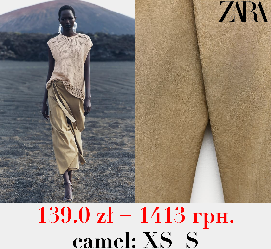 ZW COLLECTION PAREO TROUSERS