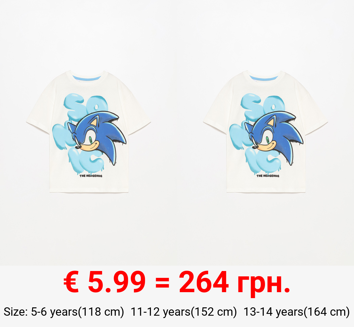 Sonic™ | SEGA T-shirt