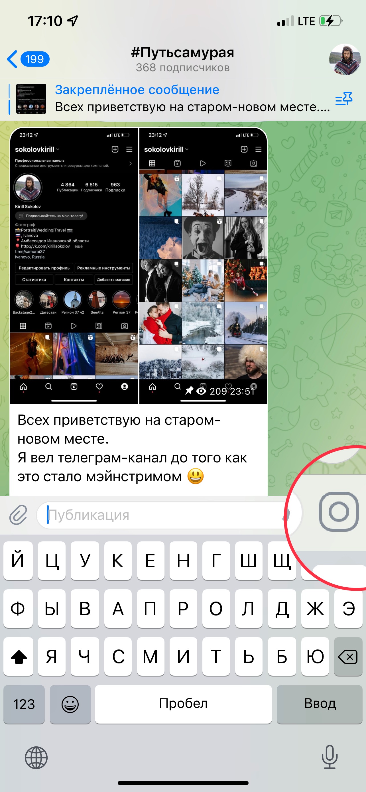 Запрещенные каналы телеграмм в беларуси фото 119