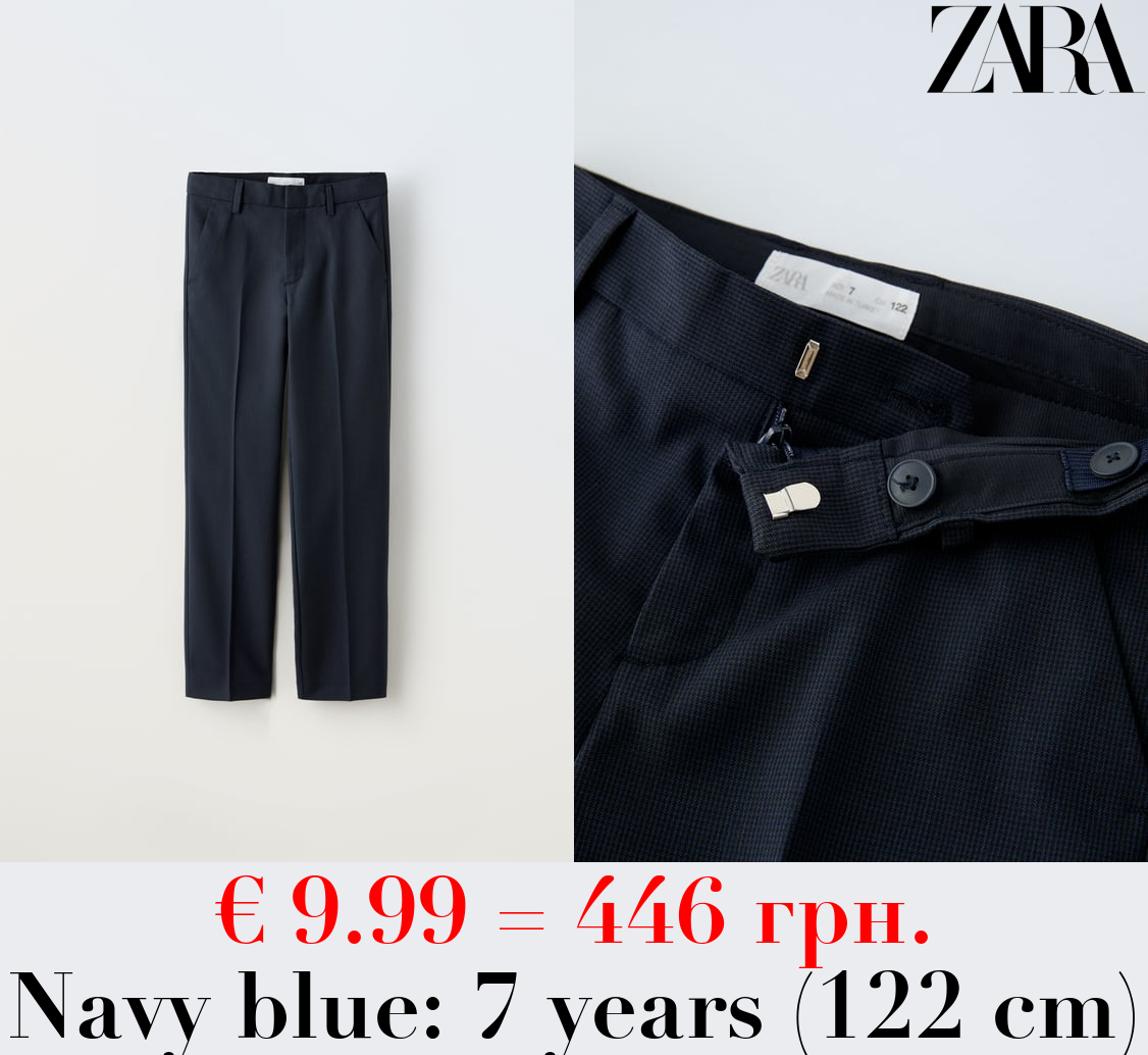 TEXTURED SUIT TROUSERS