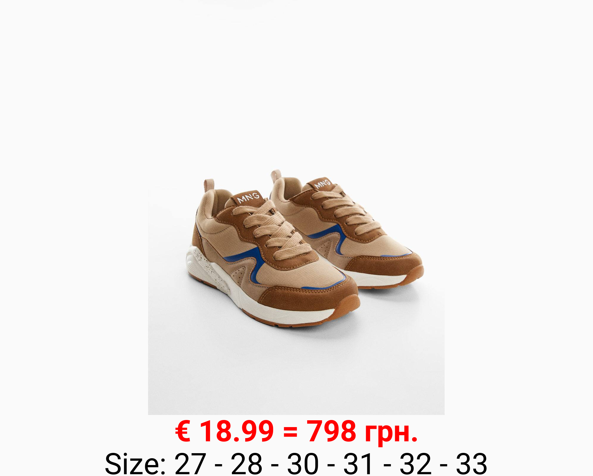 Deportiva combinada cordones