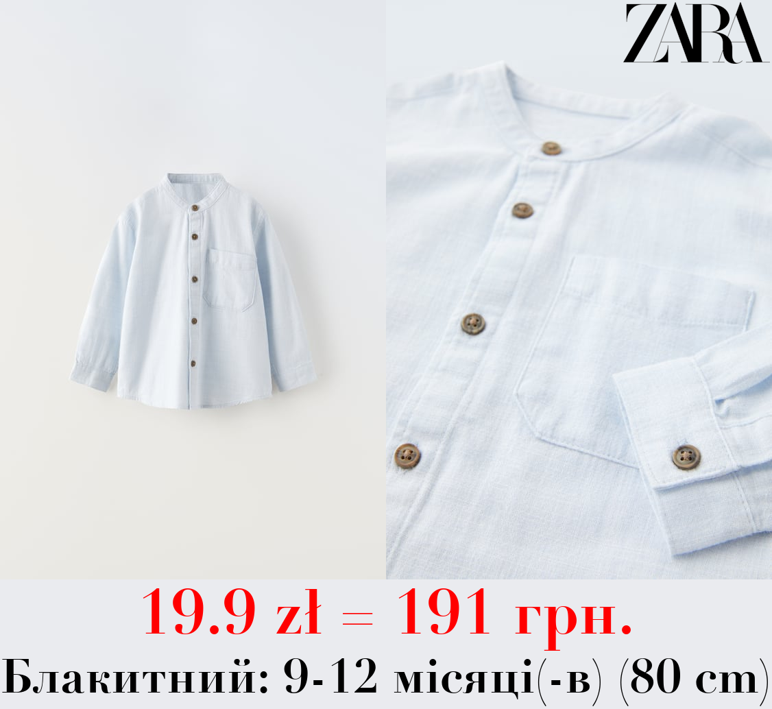 ФАКТУРНА СОРОЧКА З КИШЕНЕЮ