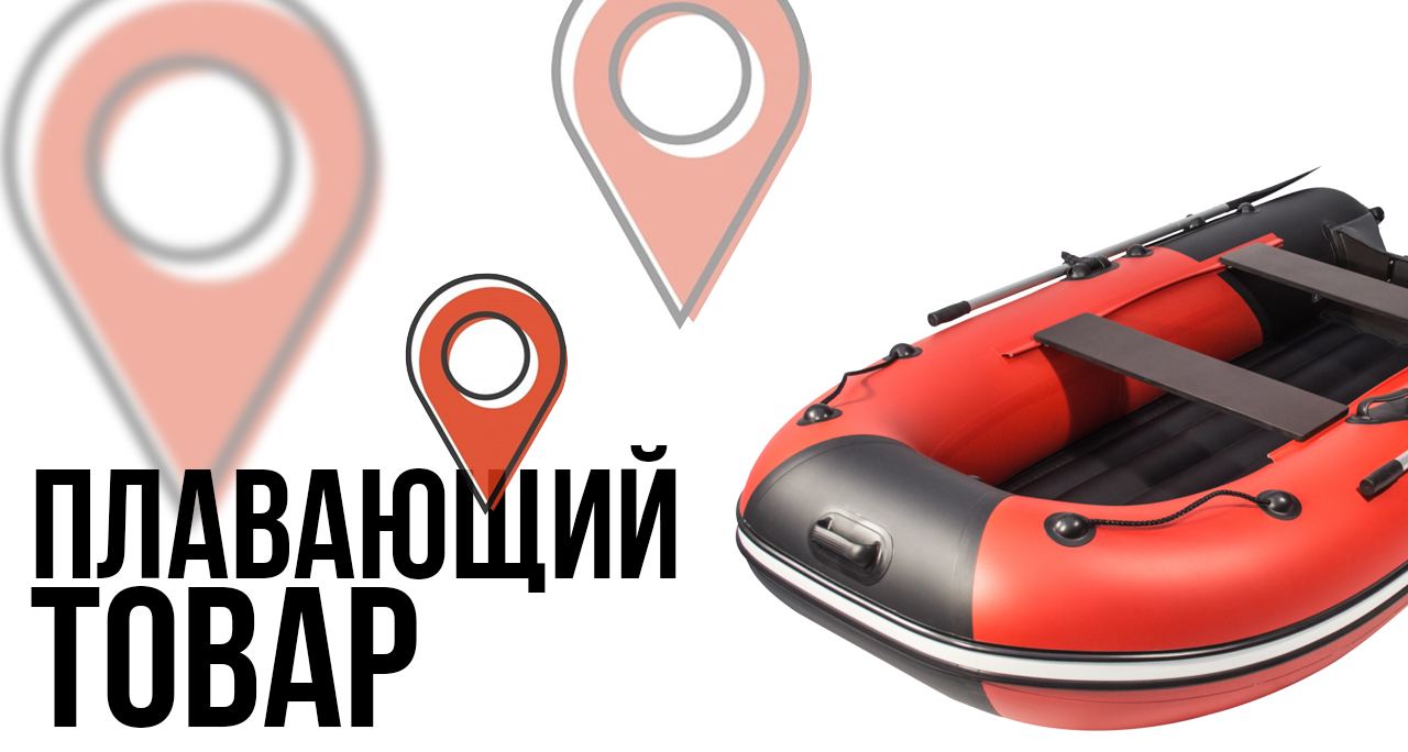 Safeklad карта патрулей