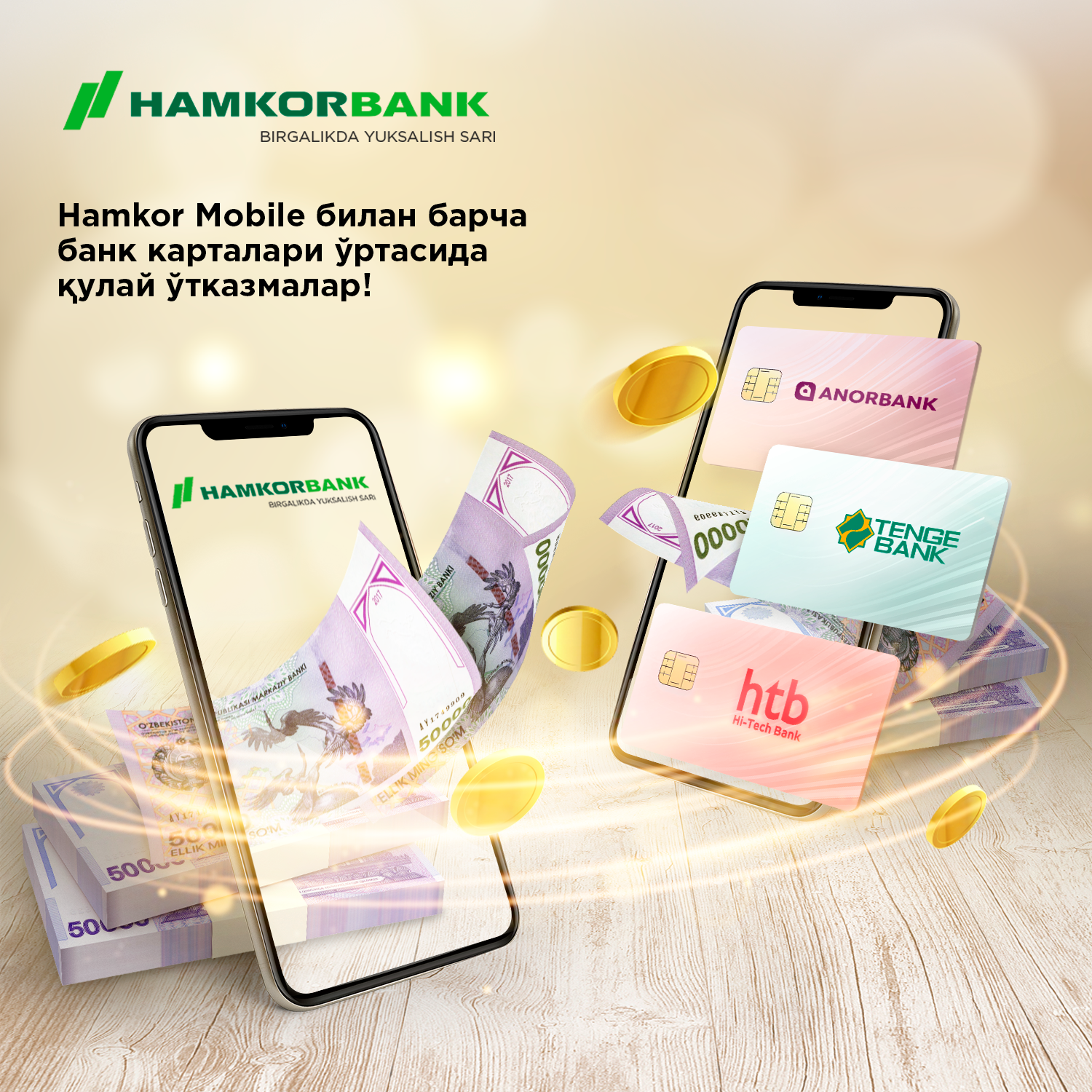 Hamkor bank. Узкард Хамкорбанк. Hamkorbank 2021. Hamkorbank logo. Hamkor mobile.