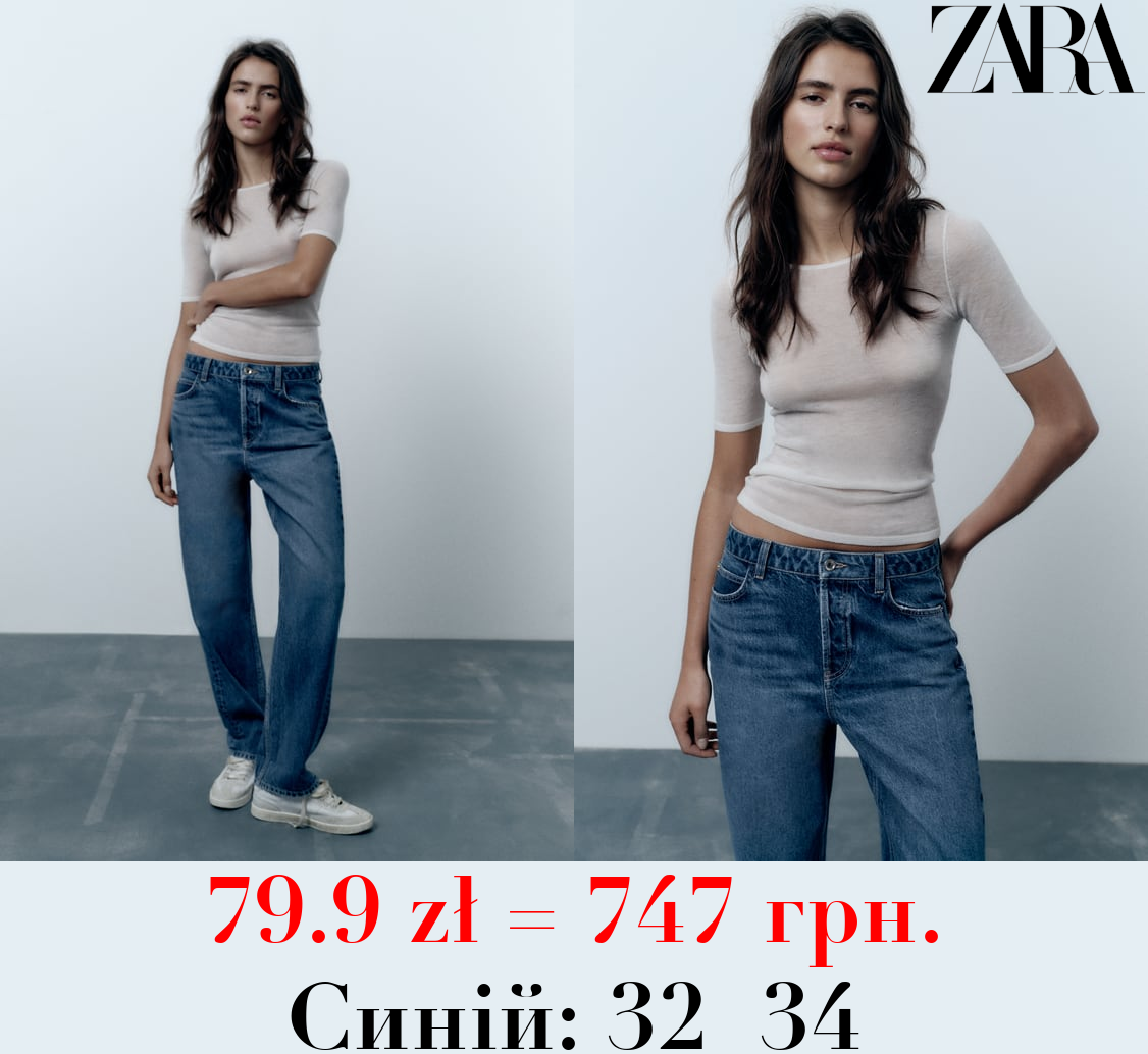 ДЖИНСИ Z1975 RELAXED FIT HIGH-WAIST