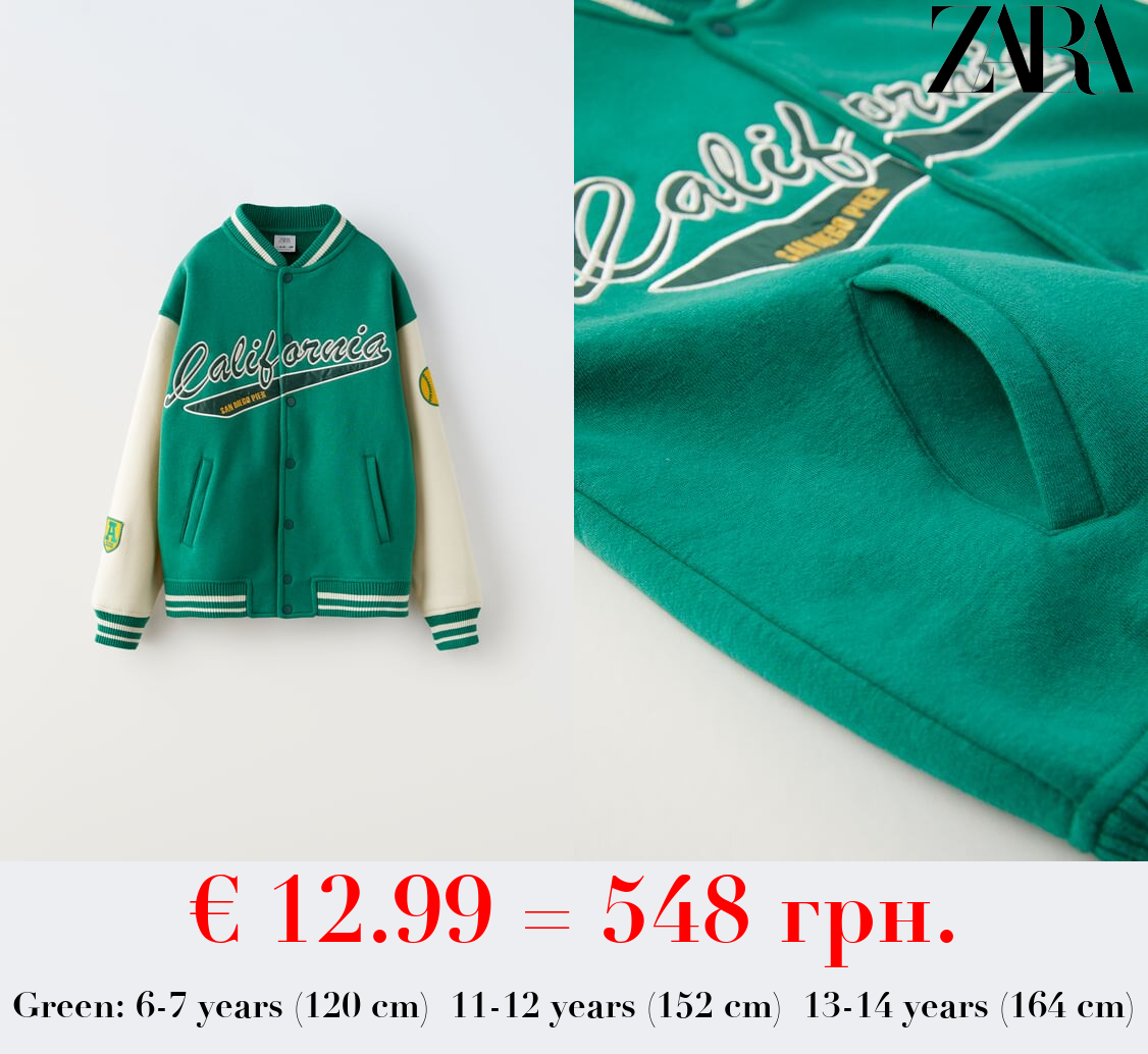 VARSITY CALIFORNIA BOMBER JACKET