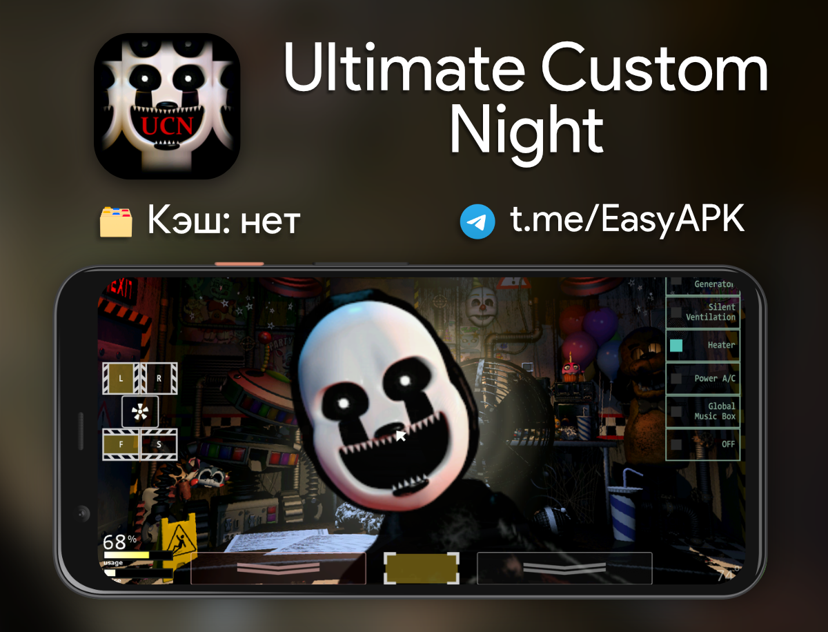 скачать русификатор для ultimate custom night стим фото 4