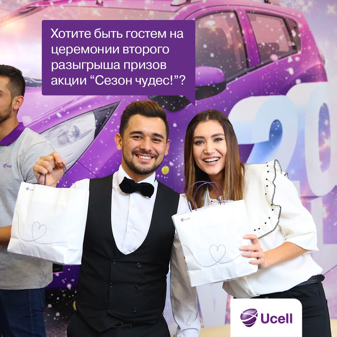 USSD Mobile | Rasmiy kanal – Telegram