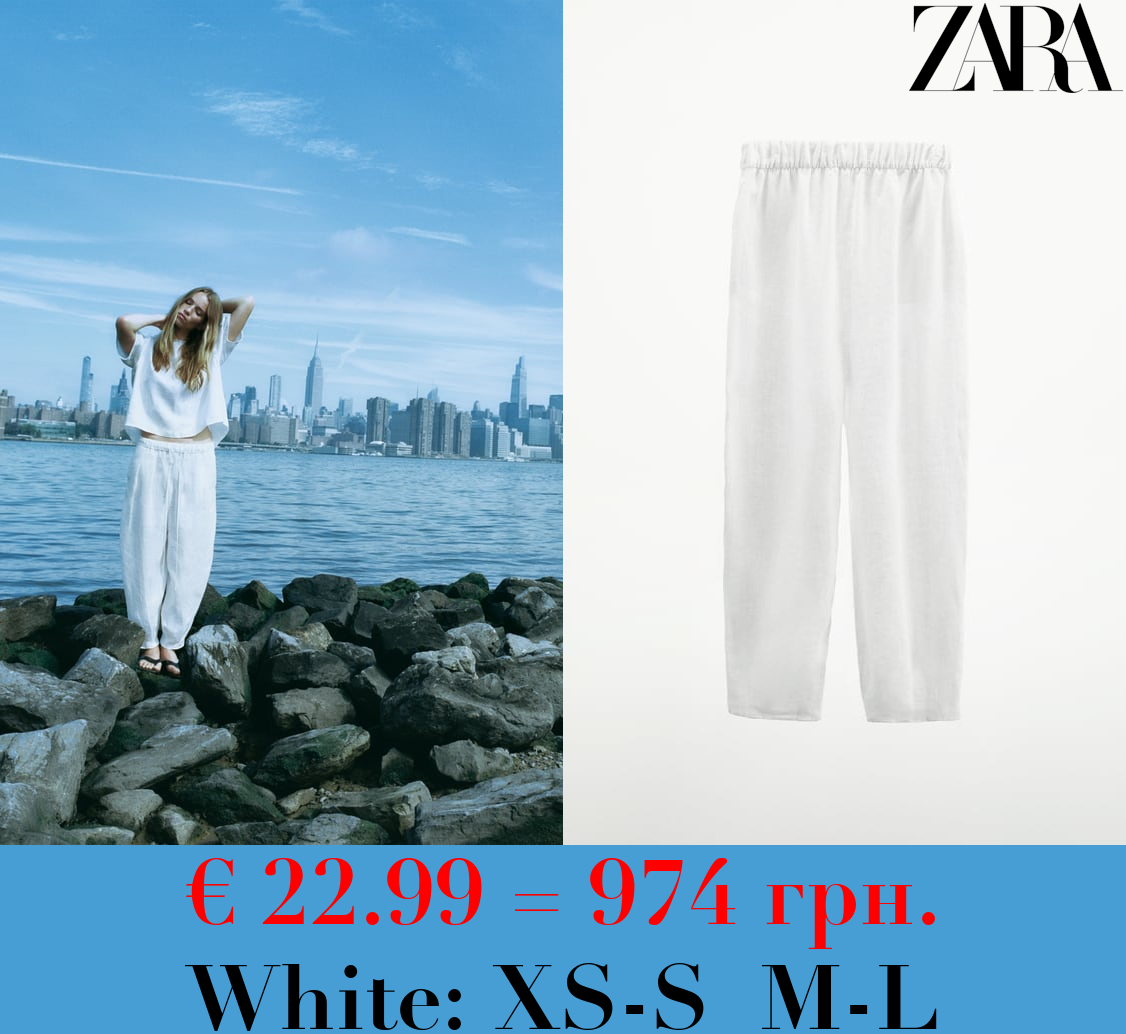 VOLUMINOUS LINEN TROUSERS