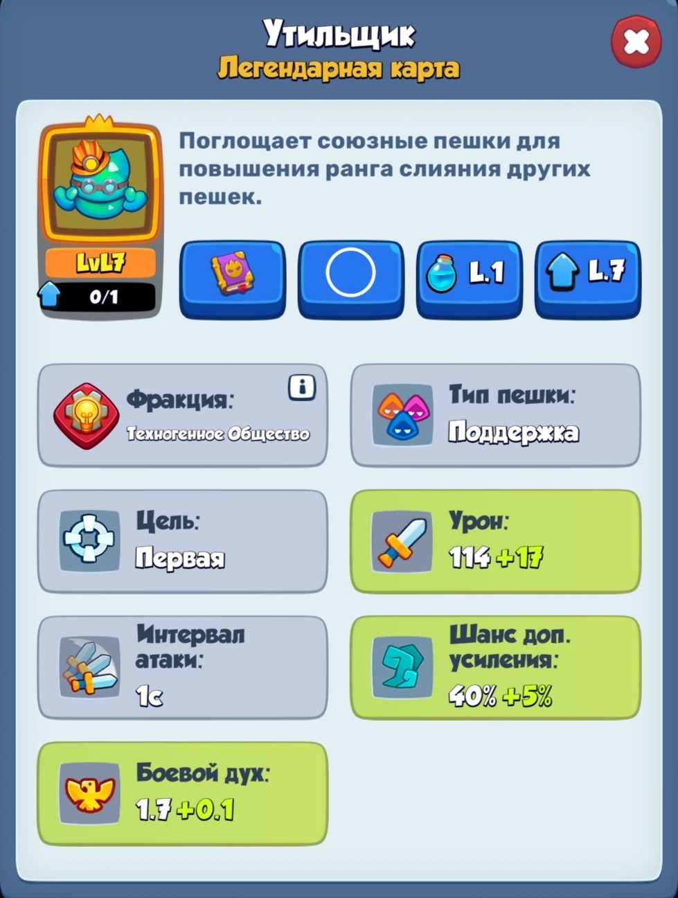 RUSH ROYALE    RUSH ROYALE 14122022  