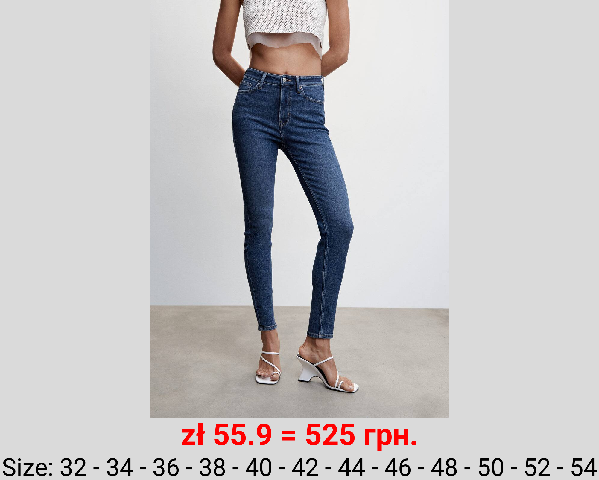 Jeans skinny tiro alto