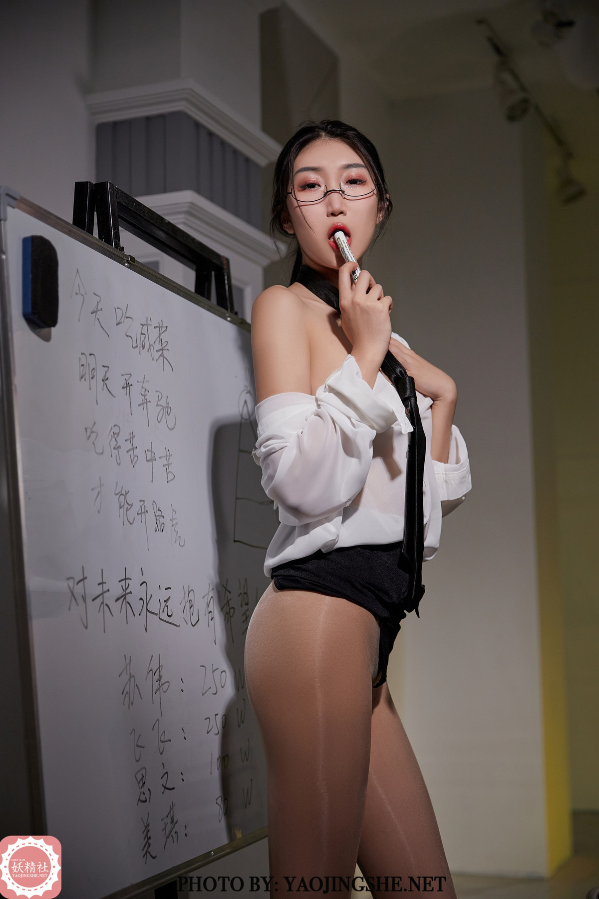 [FAIRY CLUB 妖精社] 2021.10.13 B2117 苏伟 业绩大会 17