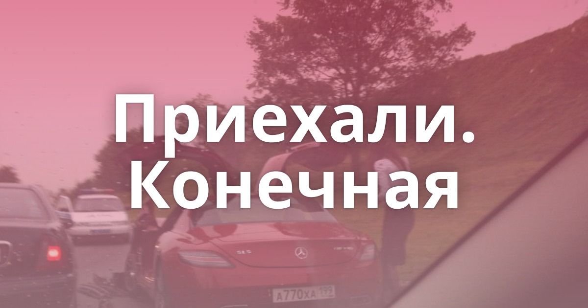 раздвоение личности это как. ты не приедешь. приезжай картинки с надписями. приезжай обратно. арнольд кокаинум.