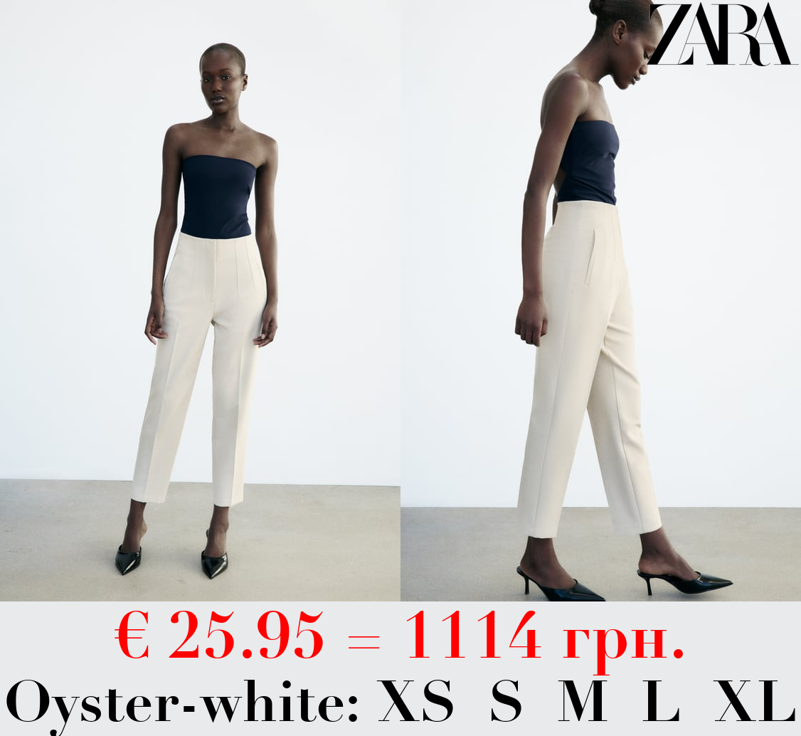 HIGH-WAIST TROUSERS