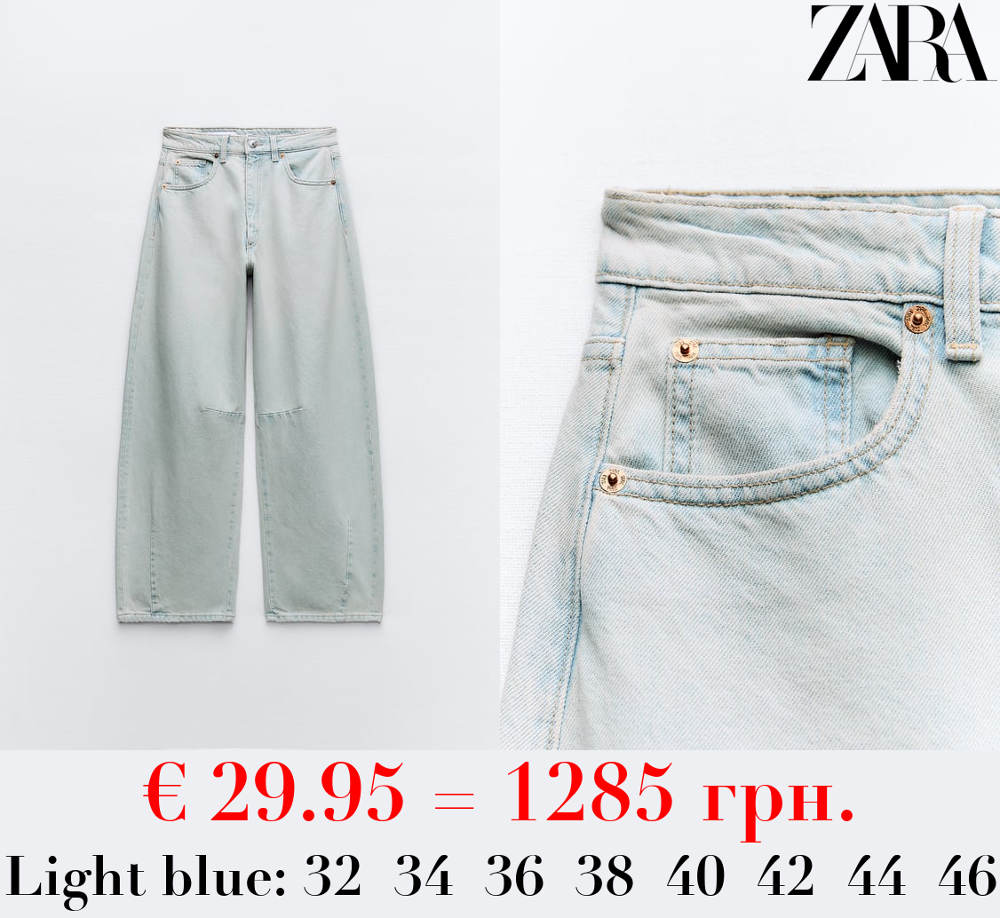 TRF BAGGY BALLOON MID-RISE JEANS